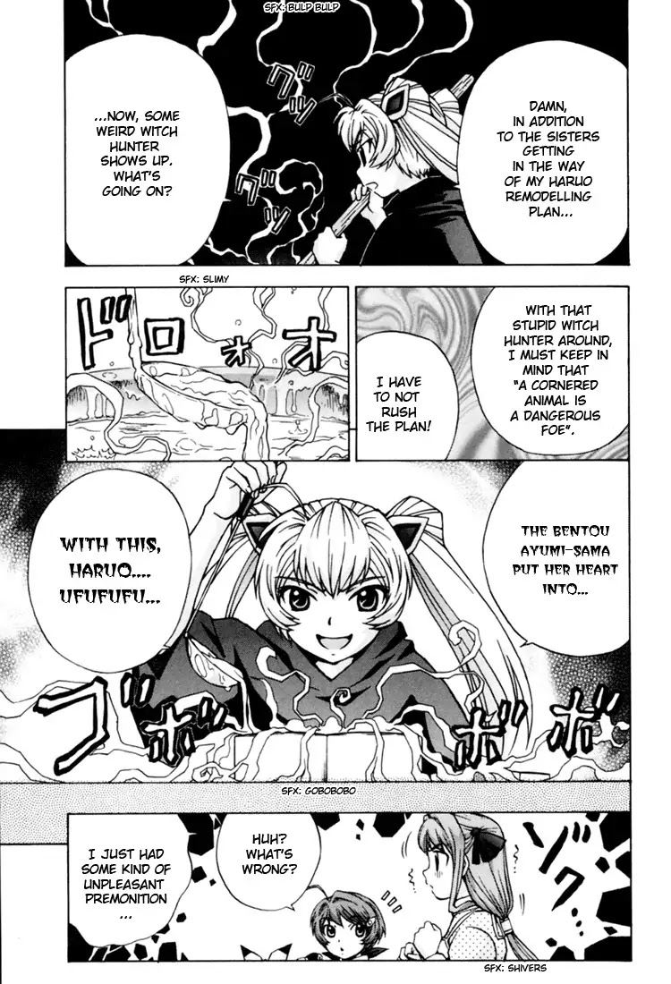 Magikano Chapter 9 page 3 - Chapter 9: Early Afternoon Duel