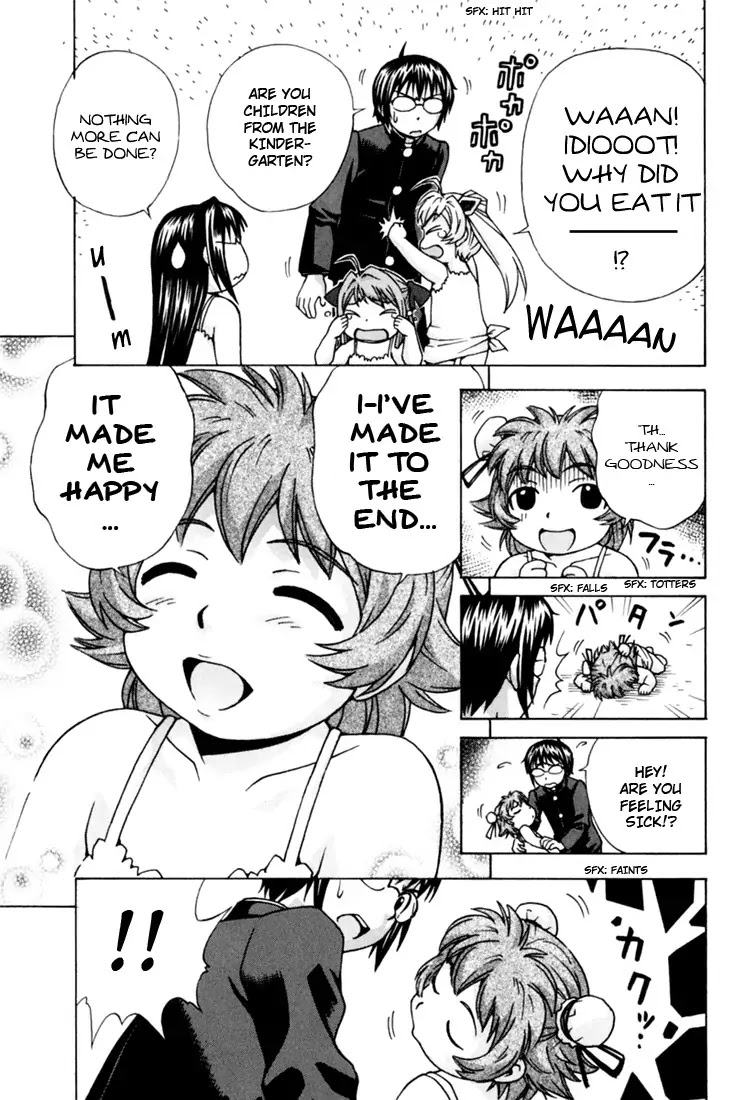 Magikano Chapter 9 page 31 - Chapter 9: Early Afternoon Duel