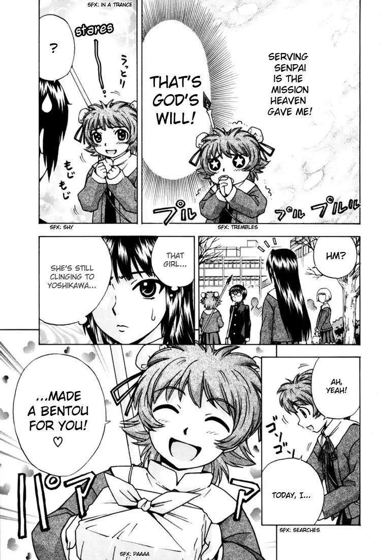 Magikano Chapter 9 page 7 - Chapter 9: Early Afternoon Duel