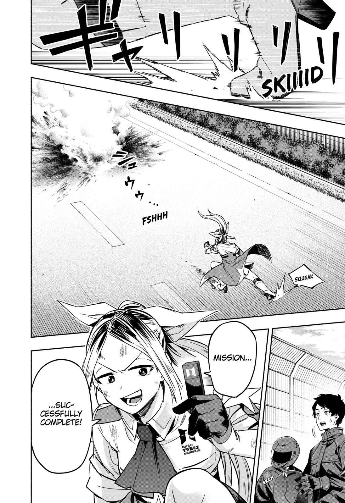 MagiLumiere Co., Ltd. Chapter 1 page 12 - Chapter 1