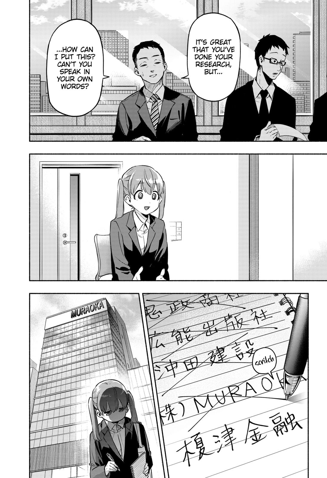 MagiLumiere Co., Ltd. Chapter 1 page 20 - Chapter 1