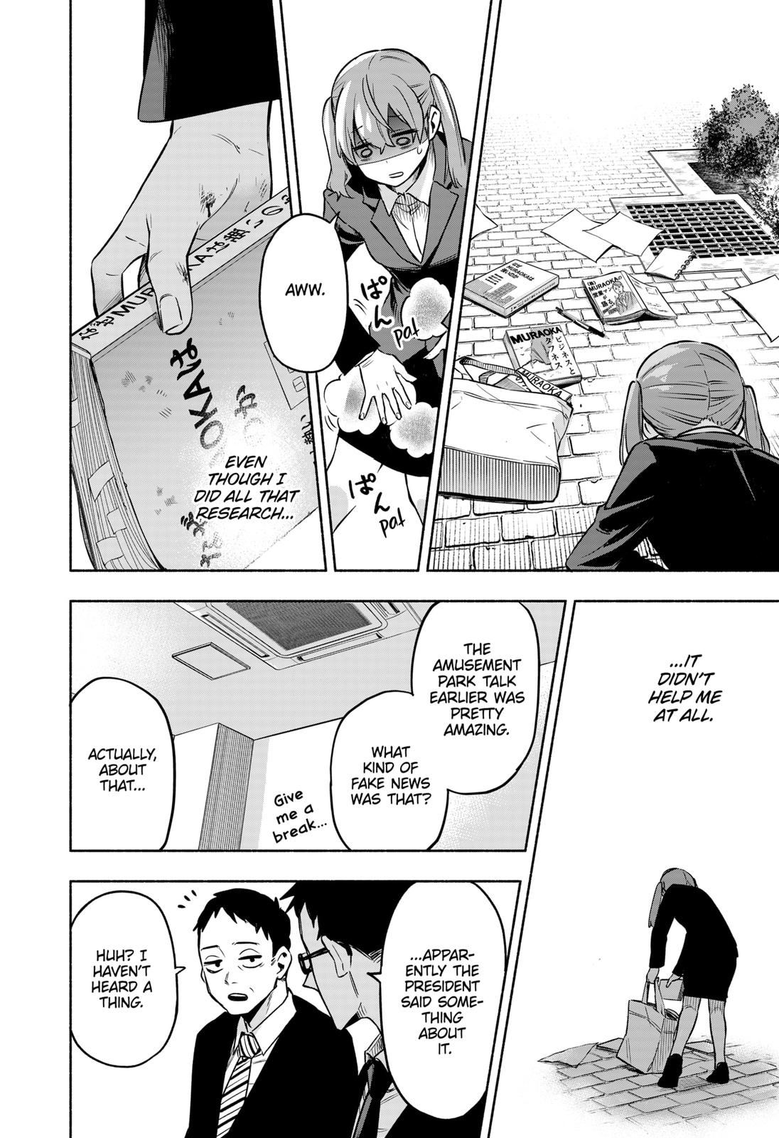 MagiLumiere Co., Ltd. Chapter 1 page 22 - Chapter 1