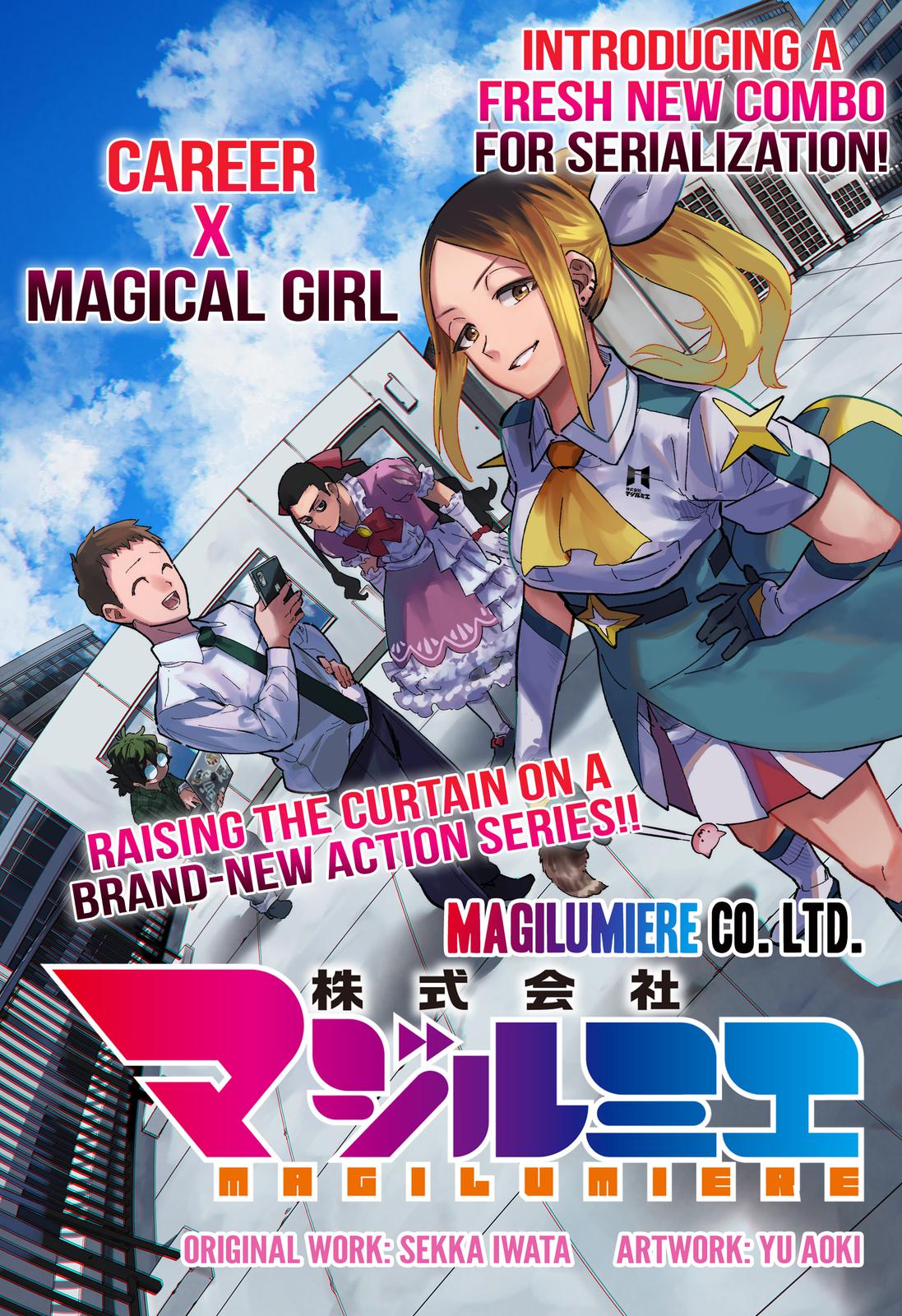 MagiLumiere Co., Ltd. Chapter 1 page 3 - Chapter 1