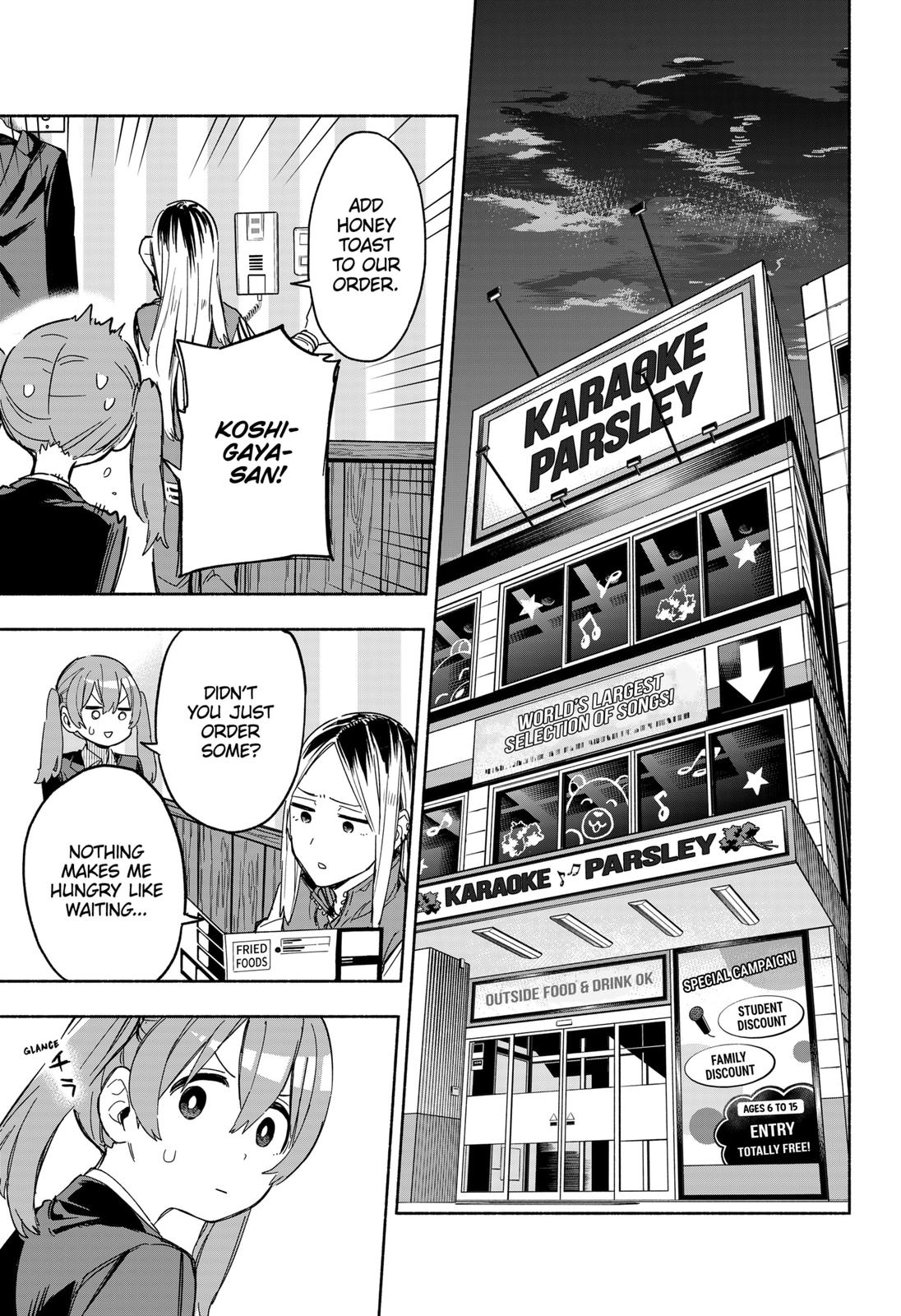 MagiLumiere Co., Ltd. Chapter 10 page 5 - Chapter 10