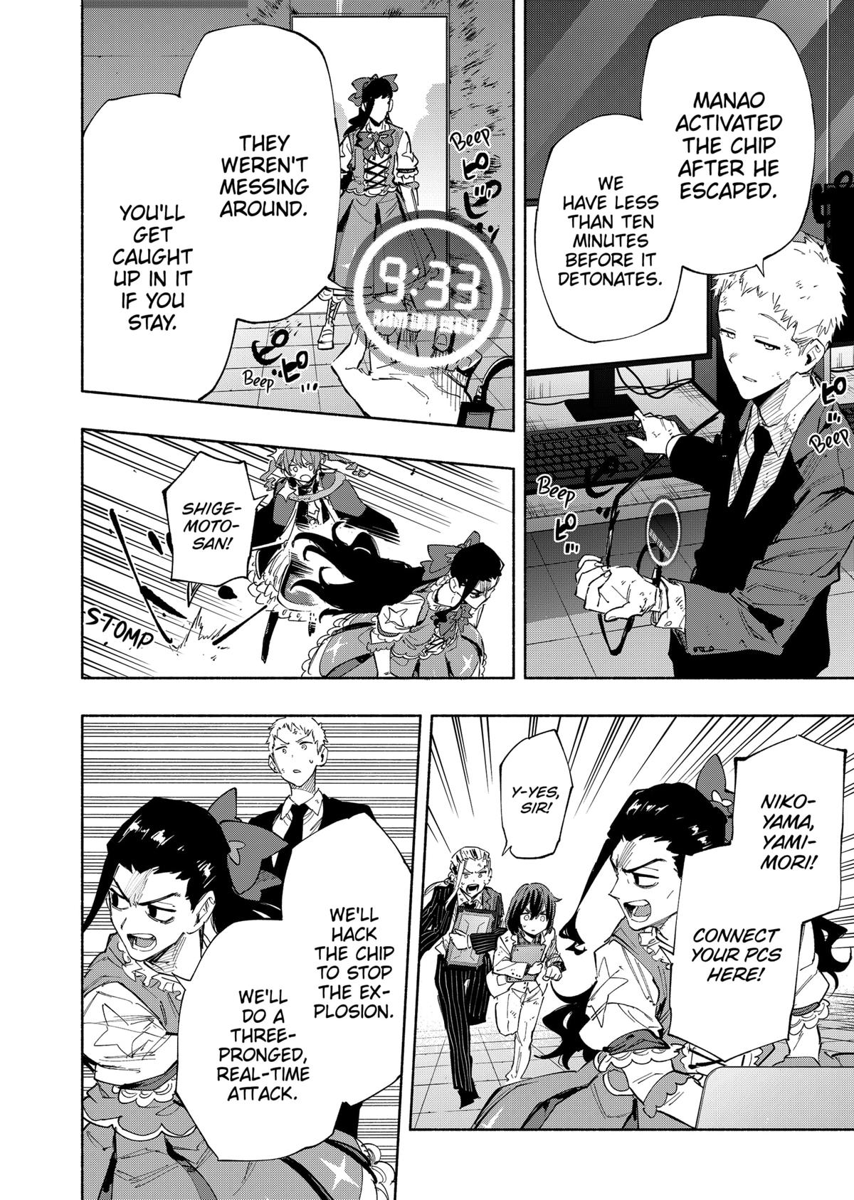 MagiLumiere Co., Ltd. Chapter 100 page 11 - Chapter 100