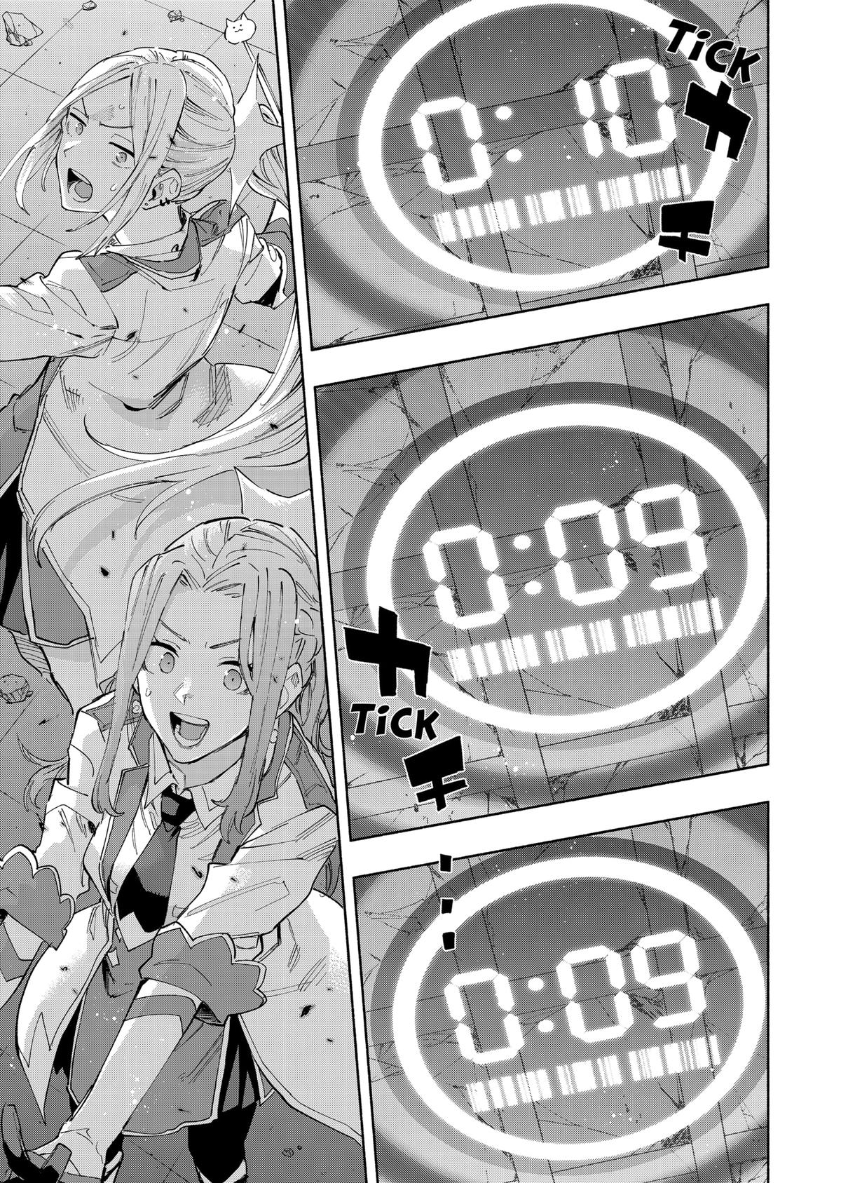 MagiLumiere Co., Ltd. Chapter 101 page 3 - Chapter 101