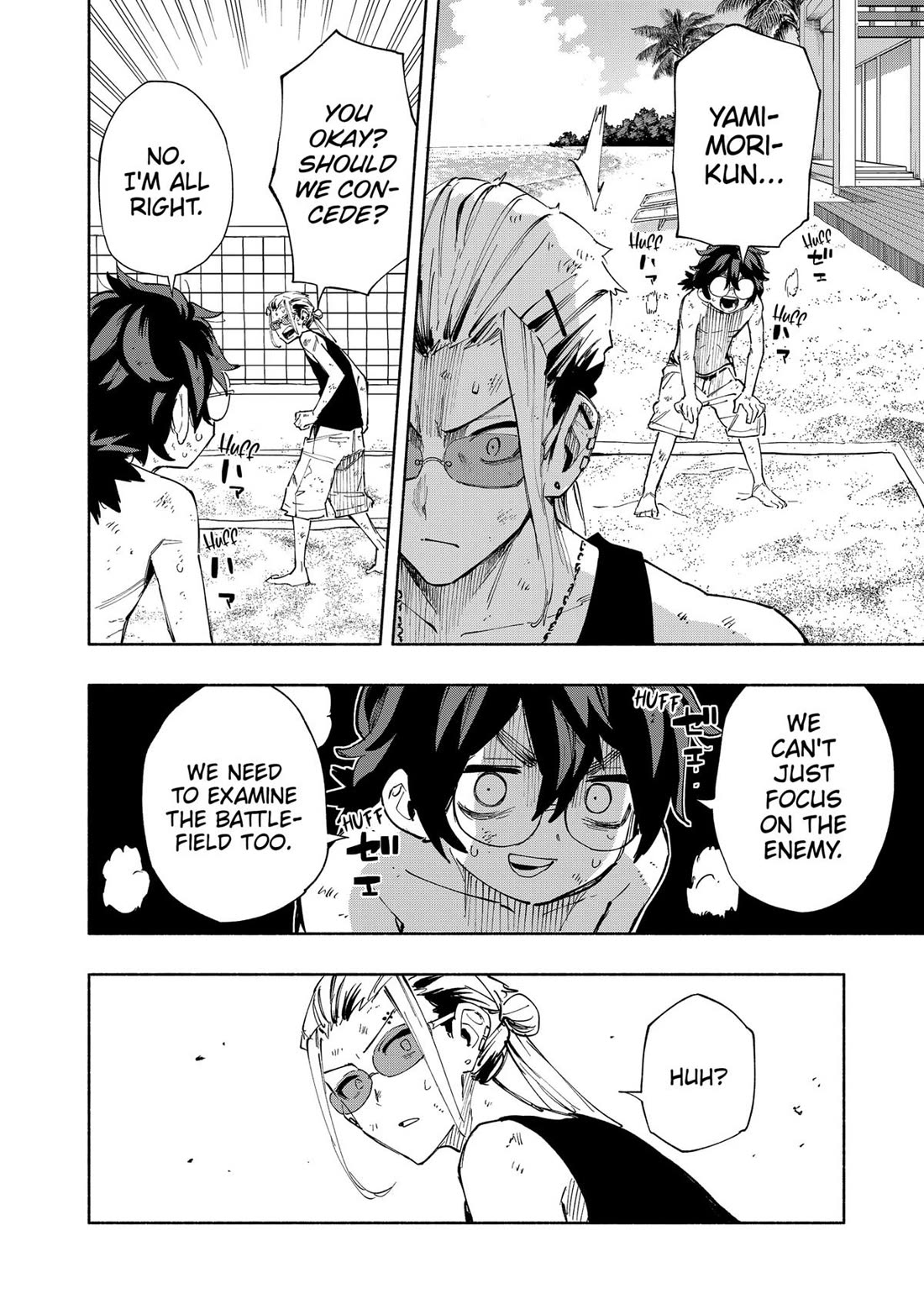 MagiLumiere Co., Ltd. Chapter 103 page 12 - Chapter 103