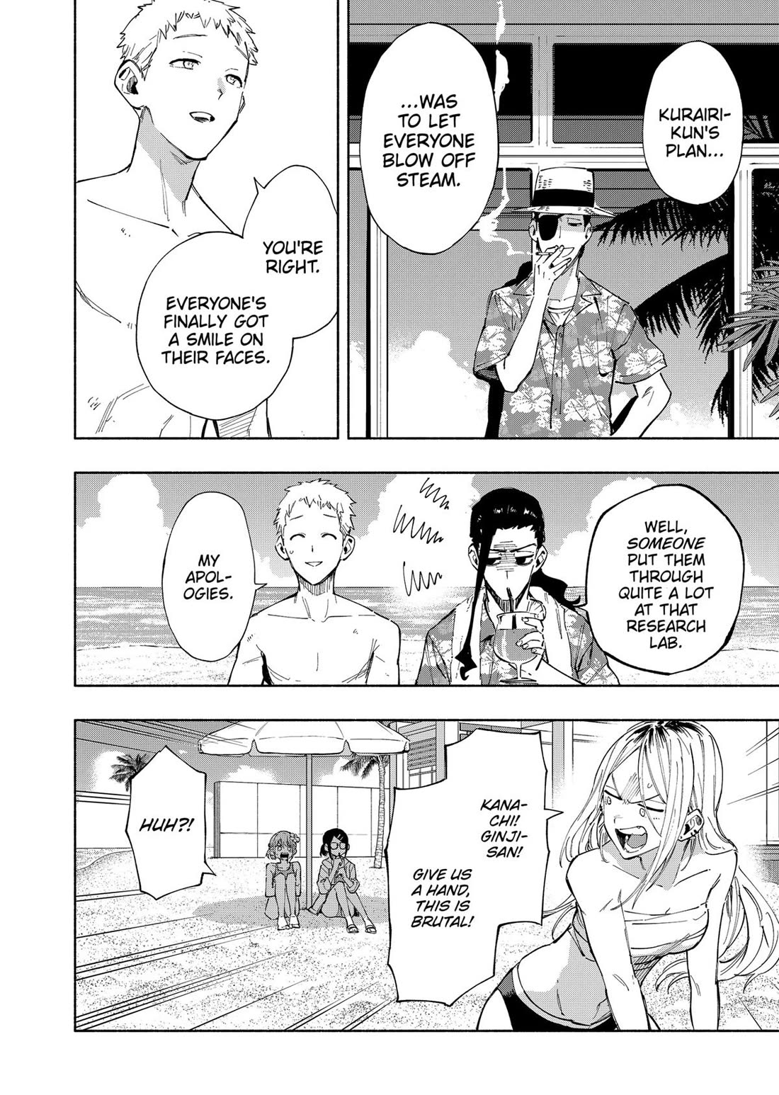 MagiLumiere Co., Ltd. Chapter 103 page 16 - Chapter 103
