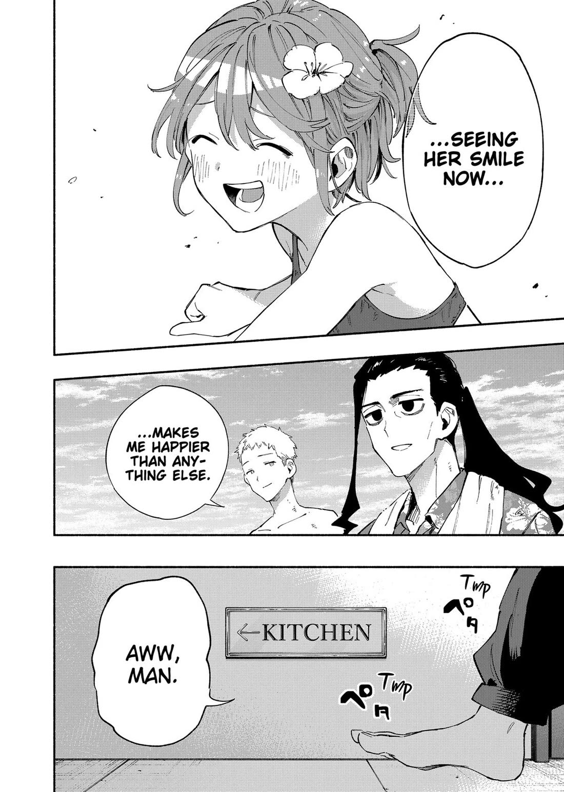 MagiLumiere Co., Ltd. Chapter 103 page 18 - Chapter 103
