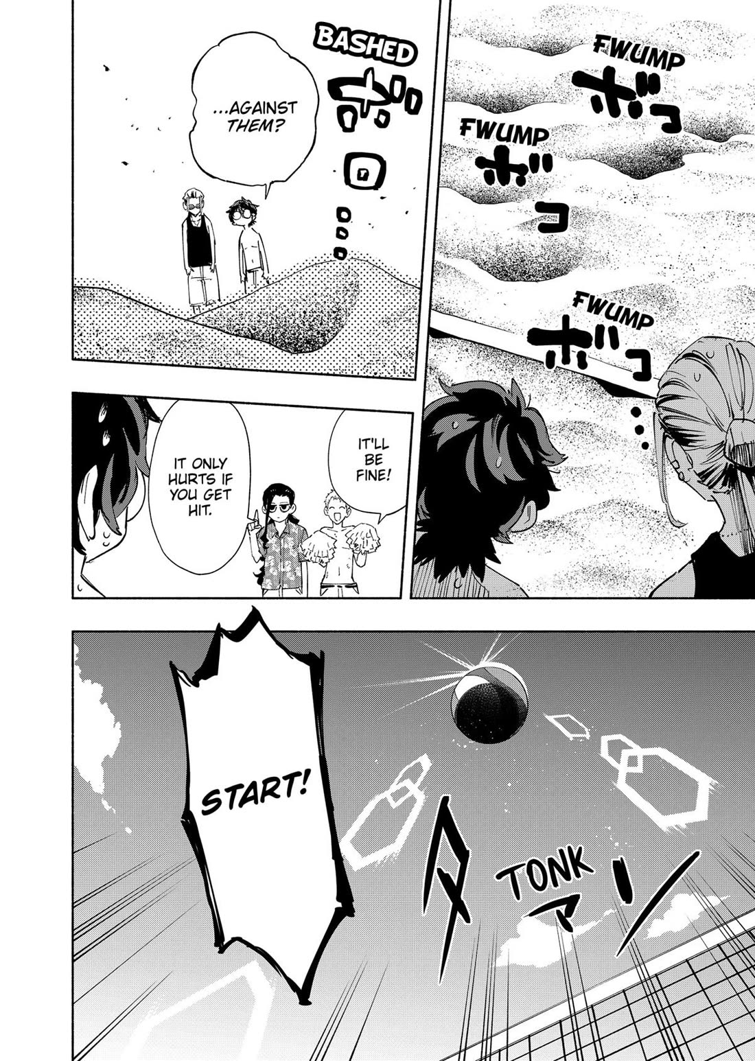 MagiLumiere Co., Ltd. Chapter 103 page 8 - Chapter 103
