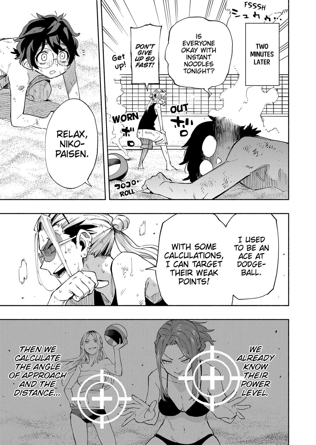 MagiLumiere Co., Ltd. Chapter 103 page 9 - Chapter 103