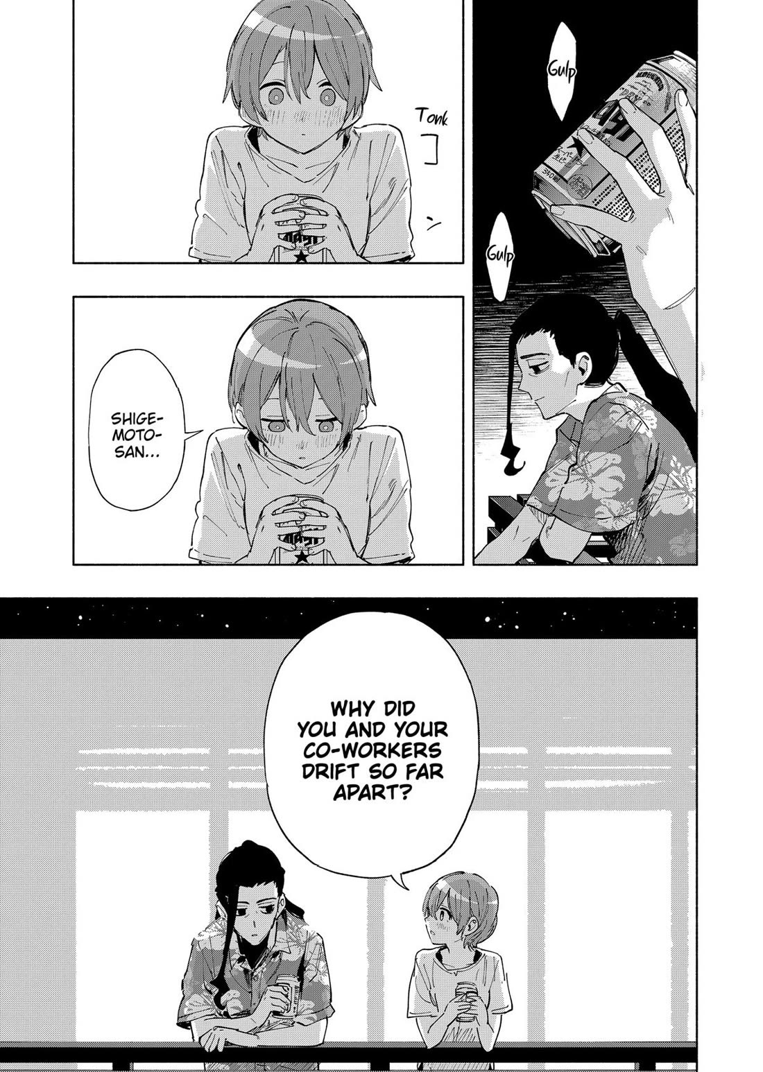 MagiLumiere Co., Ltd. Chapter 104 page 11 - Chapter 104