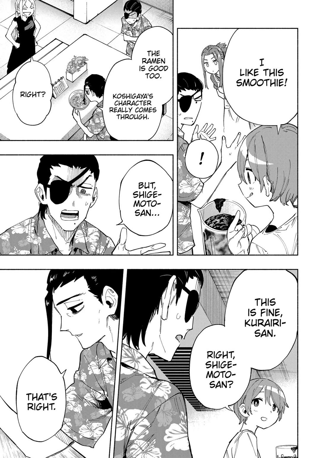 MagiLumiere Co., Ltd. Chapter 104 page 19 - Chapter 104
