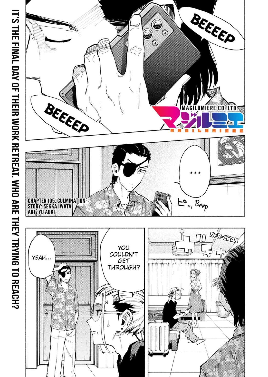 MagiLumiere Co., Ltd. Chapter 105 page 1 - Chapter 105