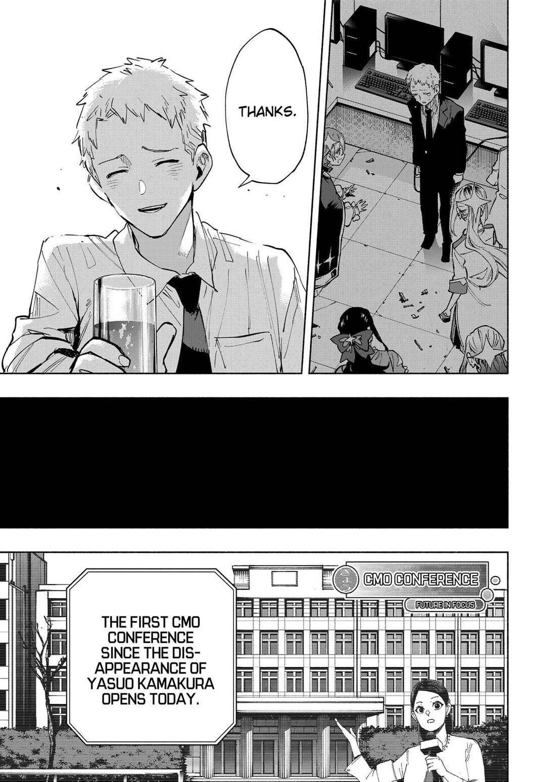 MagiLumiere Co., Ltd. Chapter 106 page 17 - Chapter 106