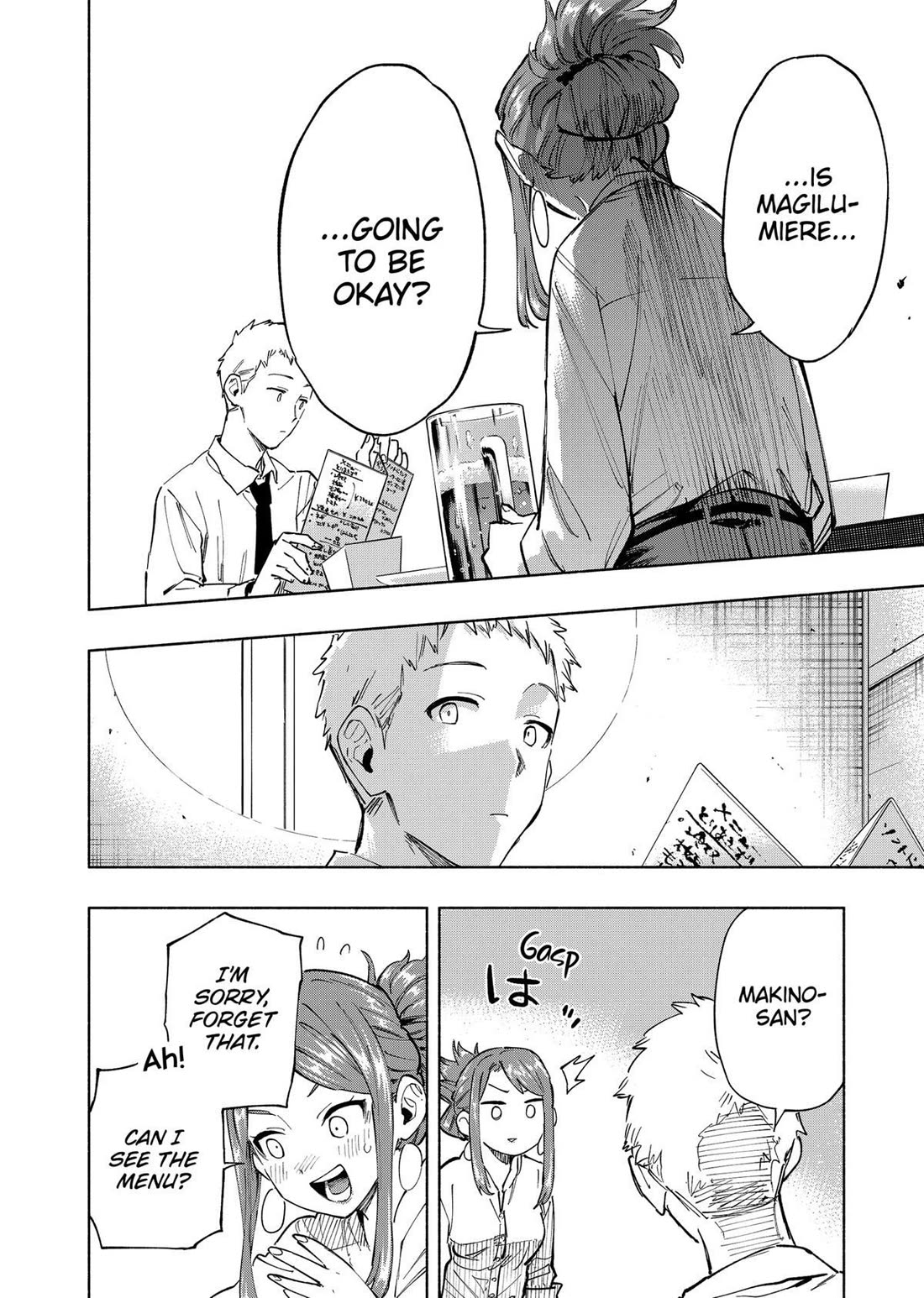 MagiLumiere Co., Ltd. Chapter 106 page 6 - Chapter 106