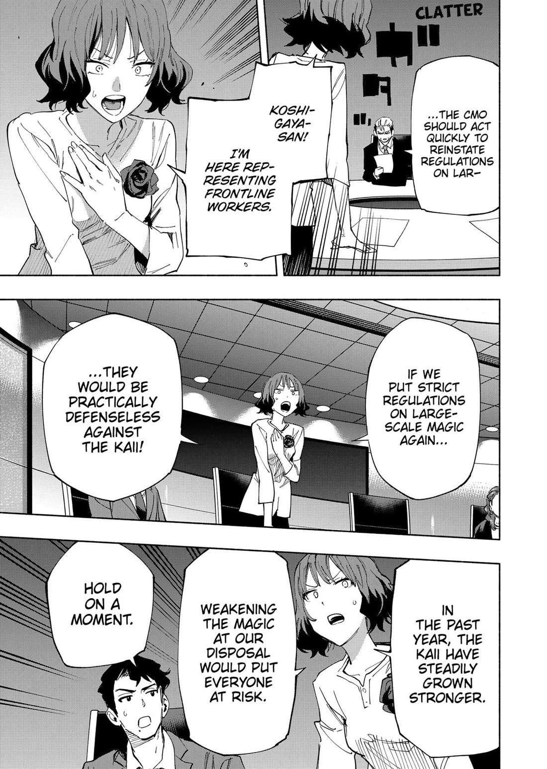 MagiLumiere Co., Ltd. Chapter 107 page 3 - Chapter 107