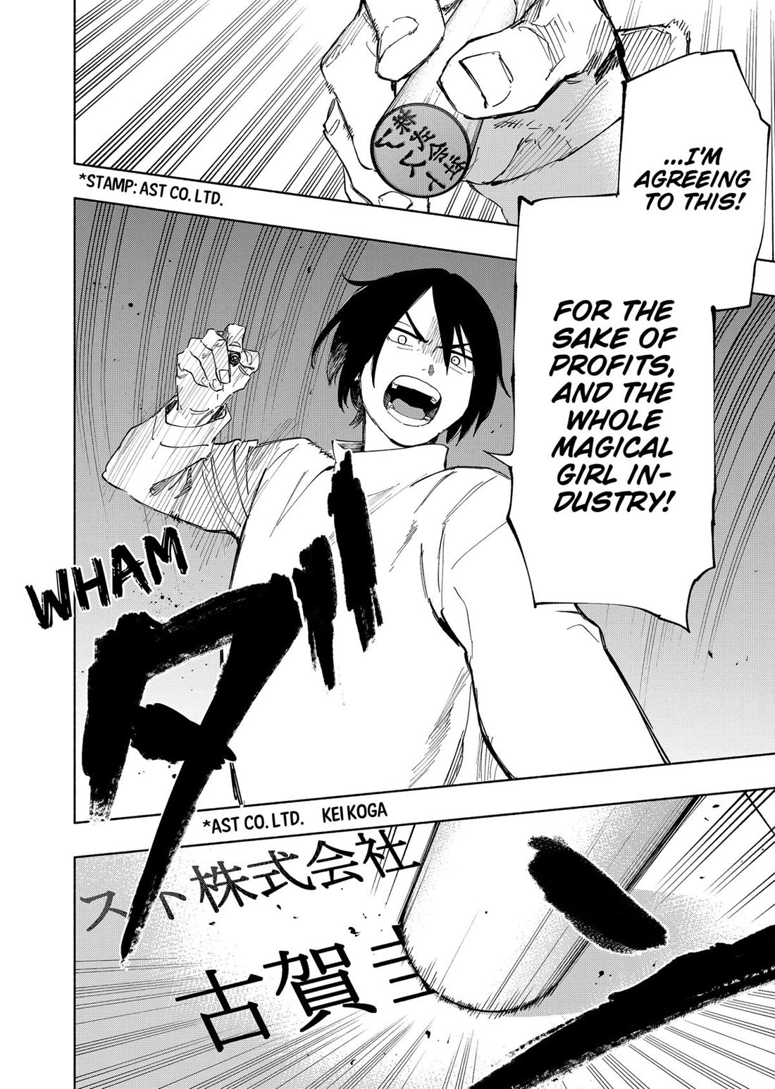 MagiLumiere Co., Ltd. Chapter 108 page 18 - Chapter 108
