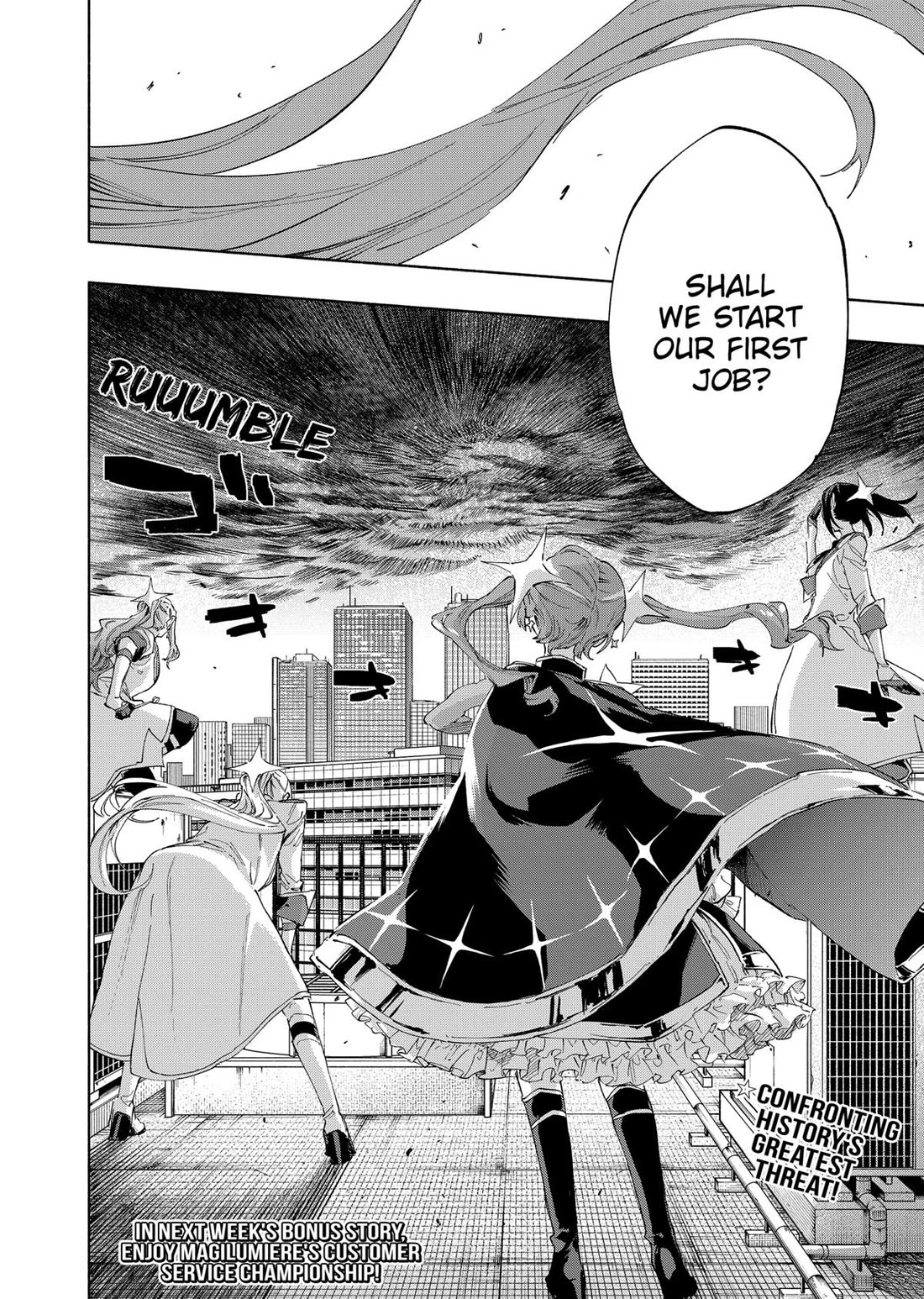 MagiLumiere Co., Ltd. Chapter 108 page 20 - Chapter 108