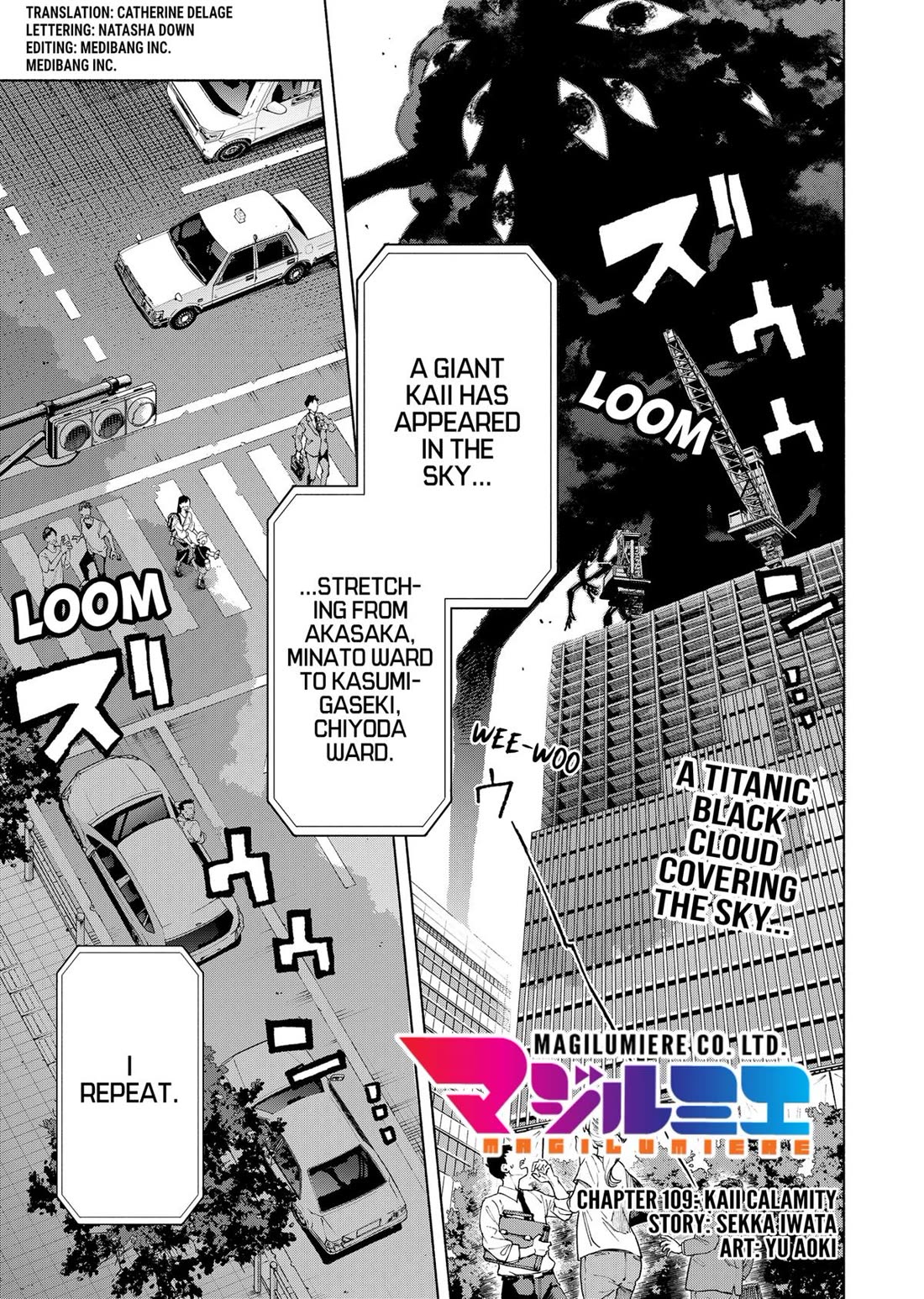 MagiLumiere Co., Ltd. Chapter 109 page 1 - Chapter 109