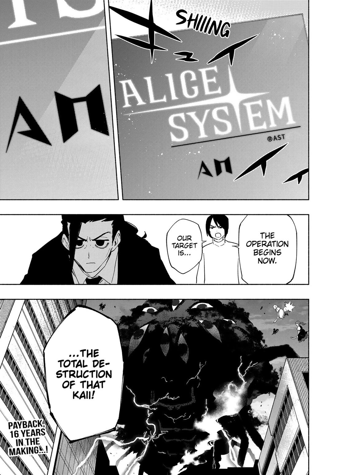 MagiLumiere Co., Ltd. Chapter 109 page 19 - Chapter 109