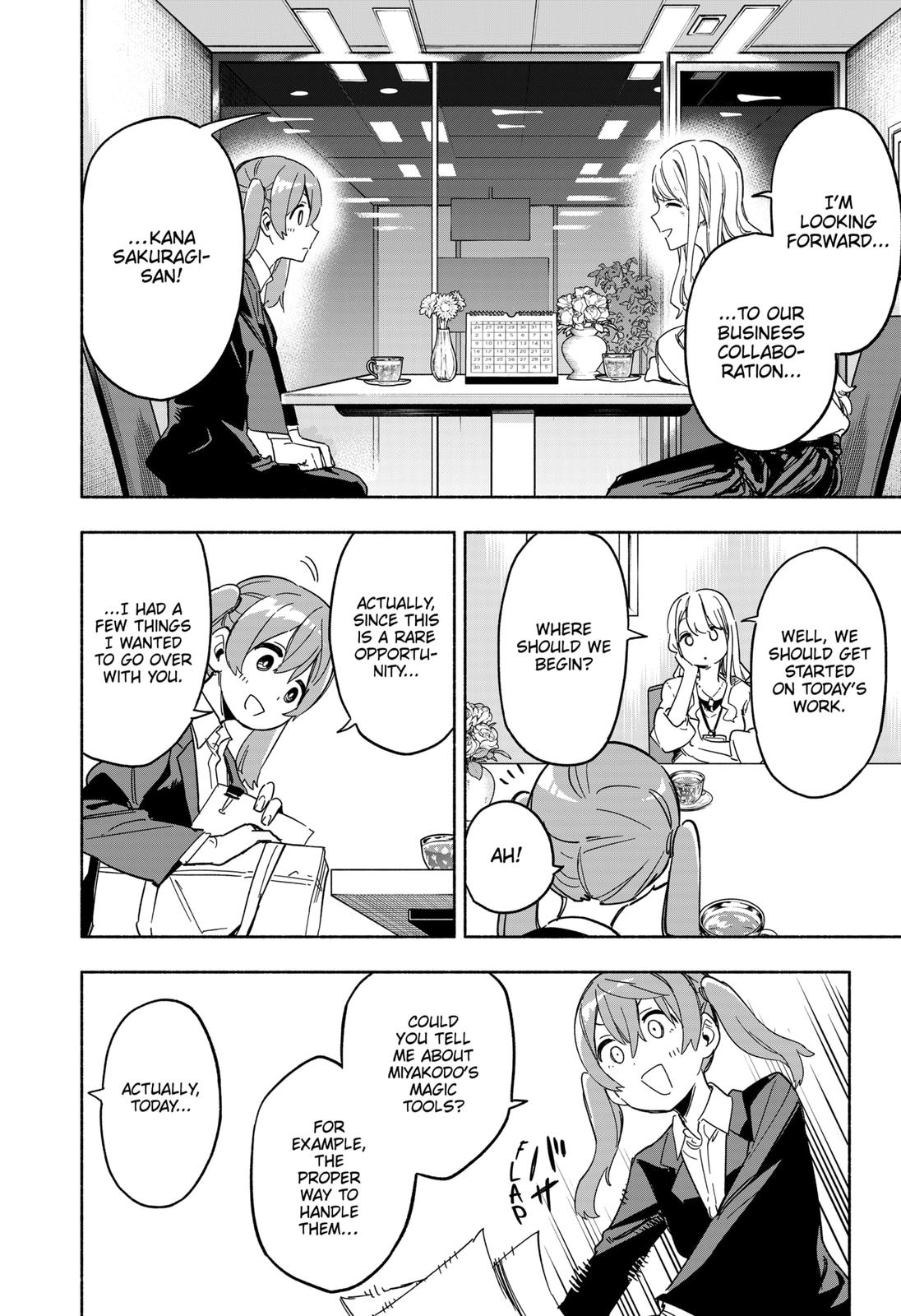 MagiLumiere Co., Ltd. Chapter 11 page 18 - Chapter 11