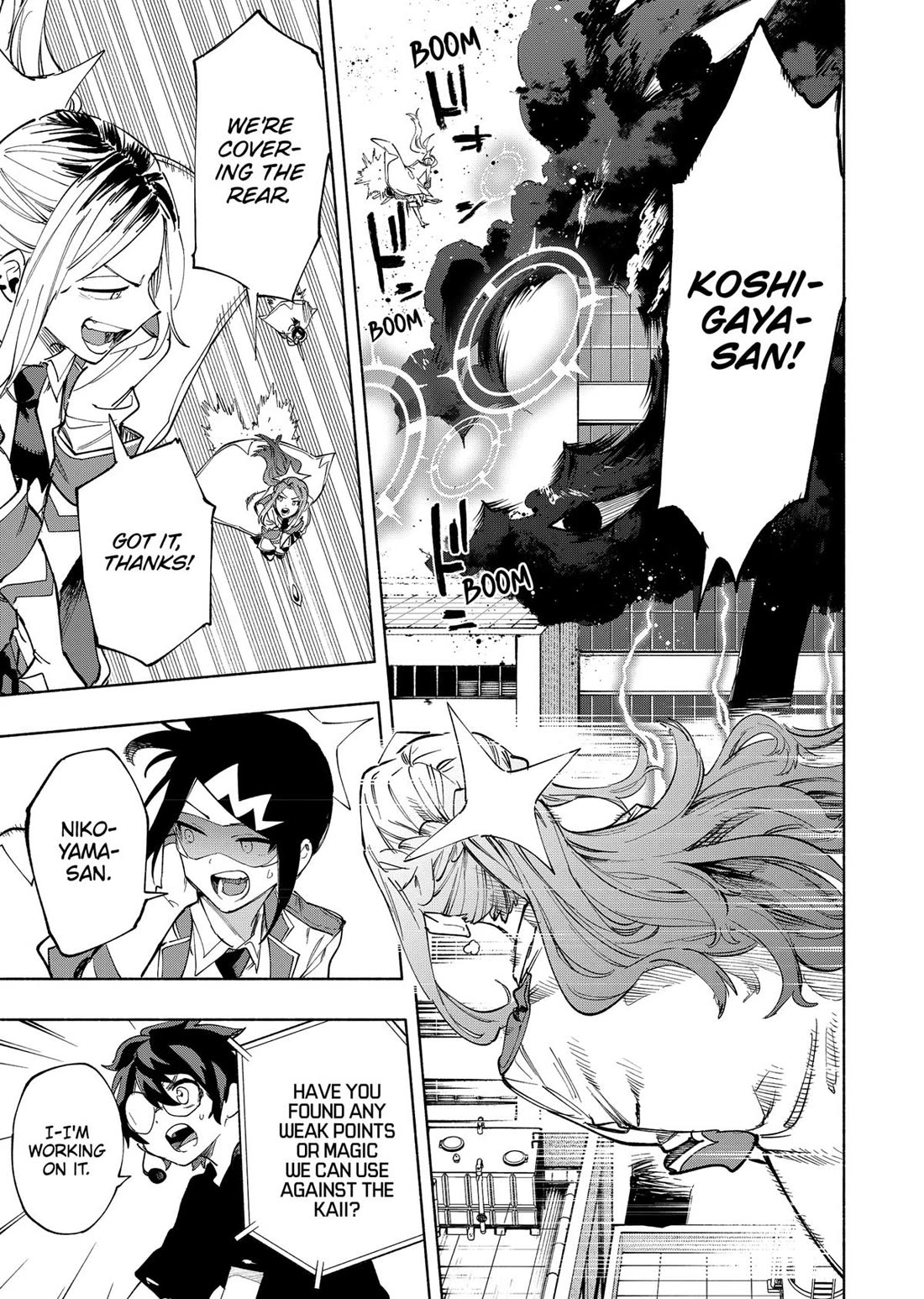 MagiLumiere Co., Ltd. Chapter 110 page 3 - Chapter 110
