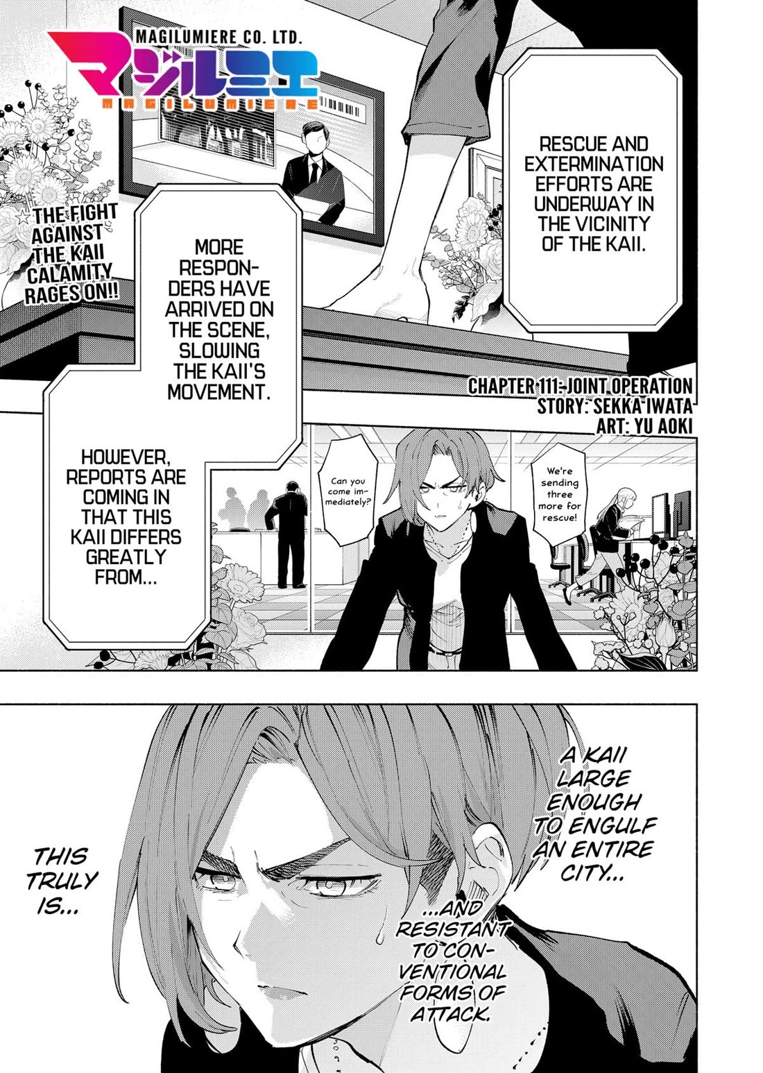 MagiLumiere Co., Ltd. Chapter 111 page 1 - Chapter 111