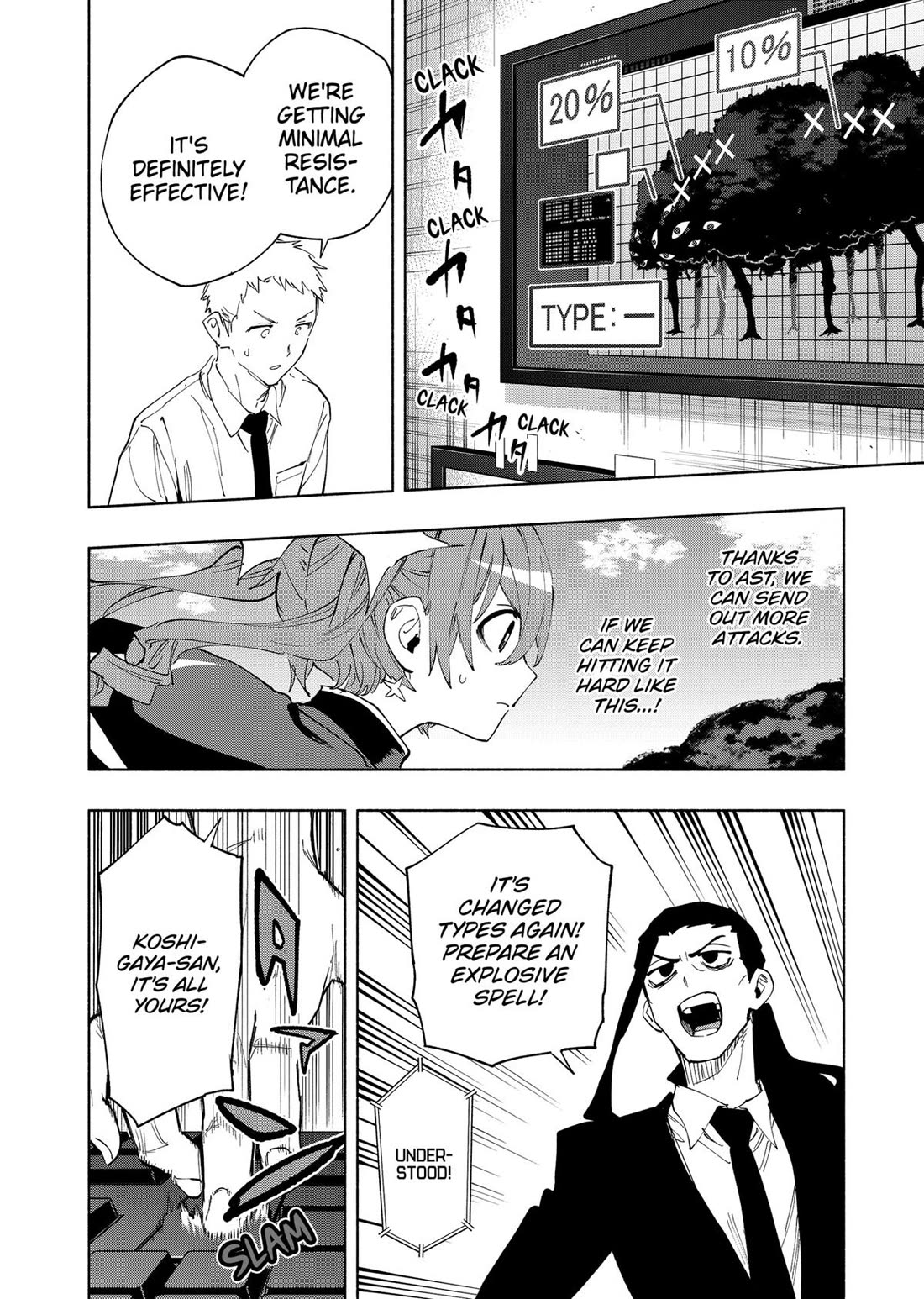 MagiLumiere Co., Ltd. Chapter 111 page 16 - Chapter 111