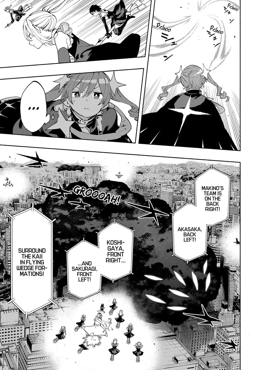 MagiLumiere Co., Ltd. Chapter 111 page 7 - Chapter 111