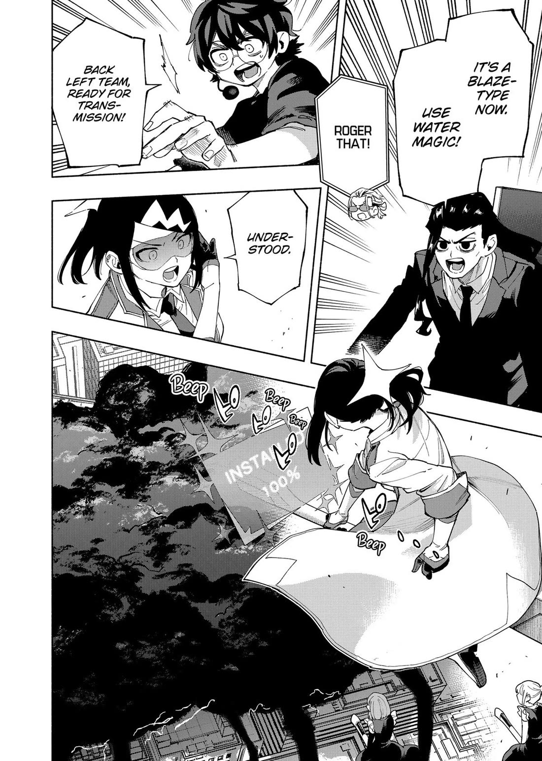 MagiLumiere Co., Ltd. Chapter 111 page 8 - Chapter 111