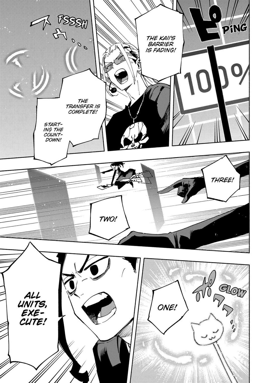 MagiLumiere Co., Ltd. Chapter 112 page 17 - Chapter 112