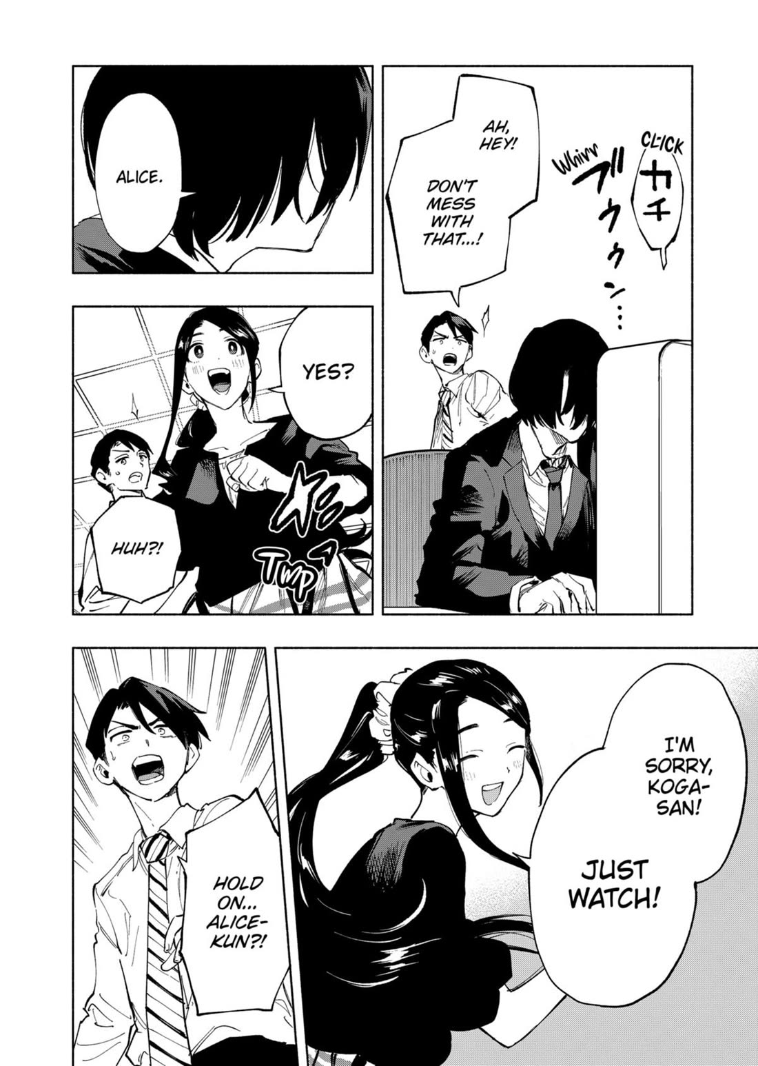 MagiLumiere Co., Ltd. Chapter 113 page 14 - Chapter 113