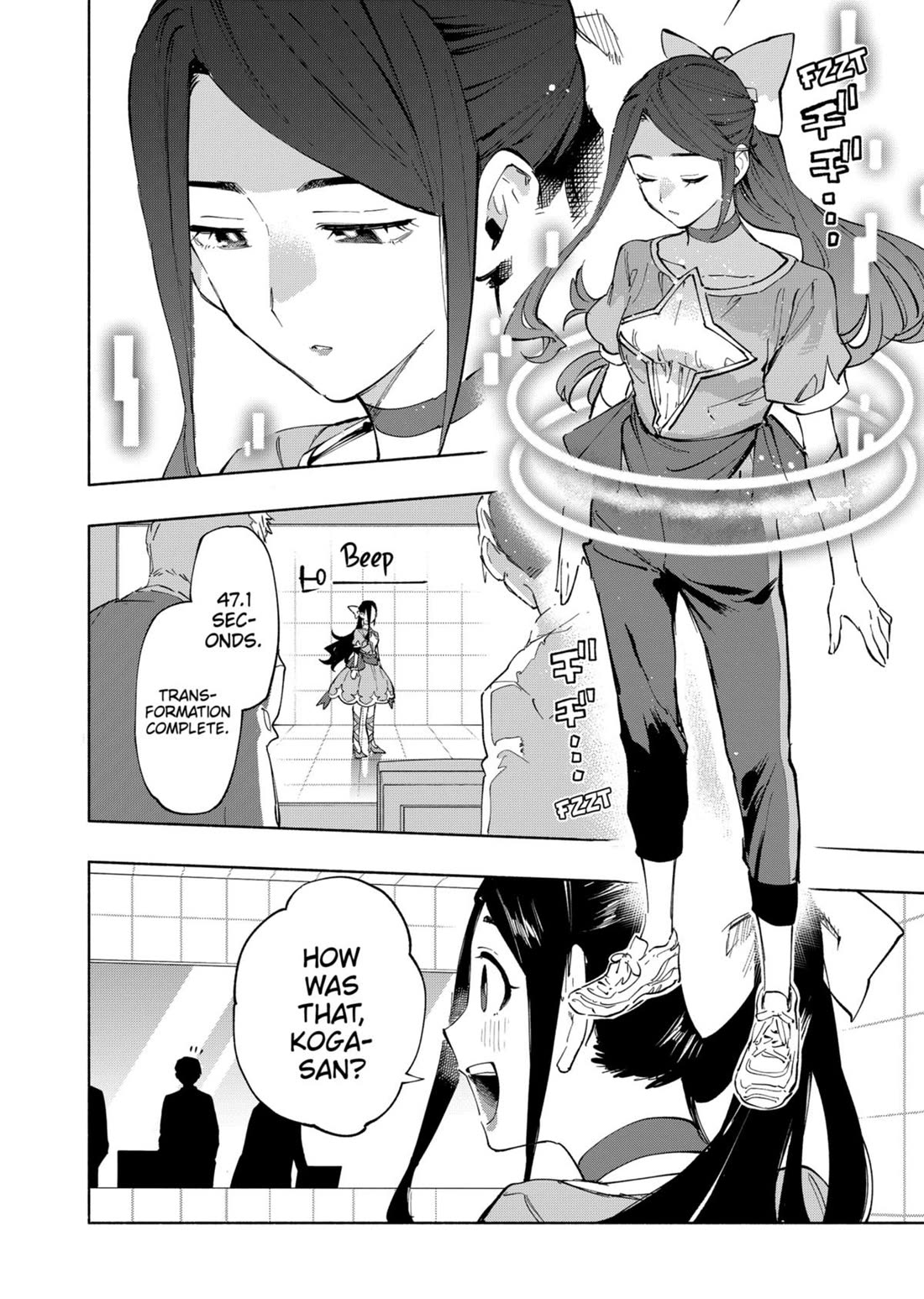 MagiLumiere Co., Ltd. Chapter 113 page 2 - Chapter 113