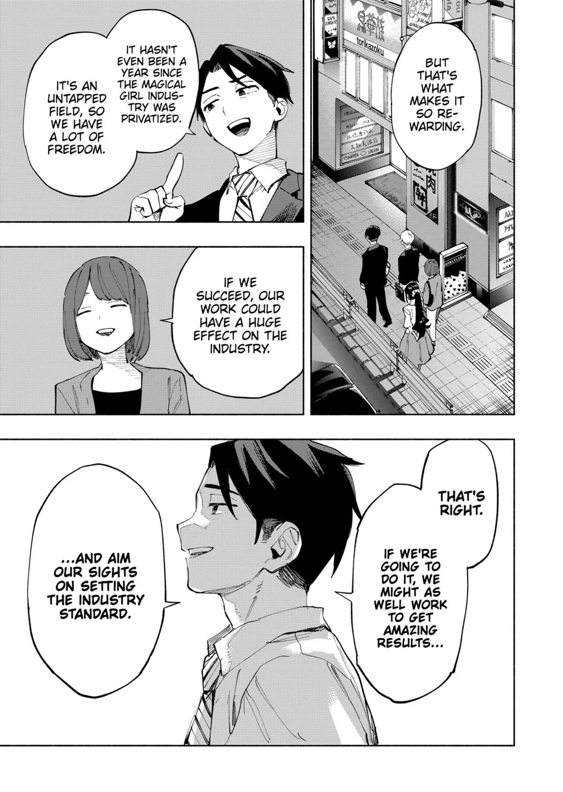 MagiLumiere Co., Ltd. Chapter 113 page 5 - Chapter 113