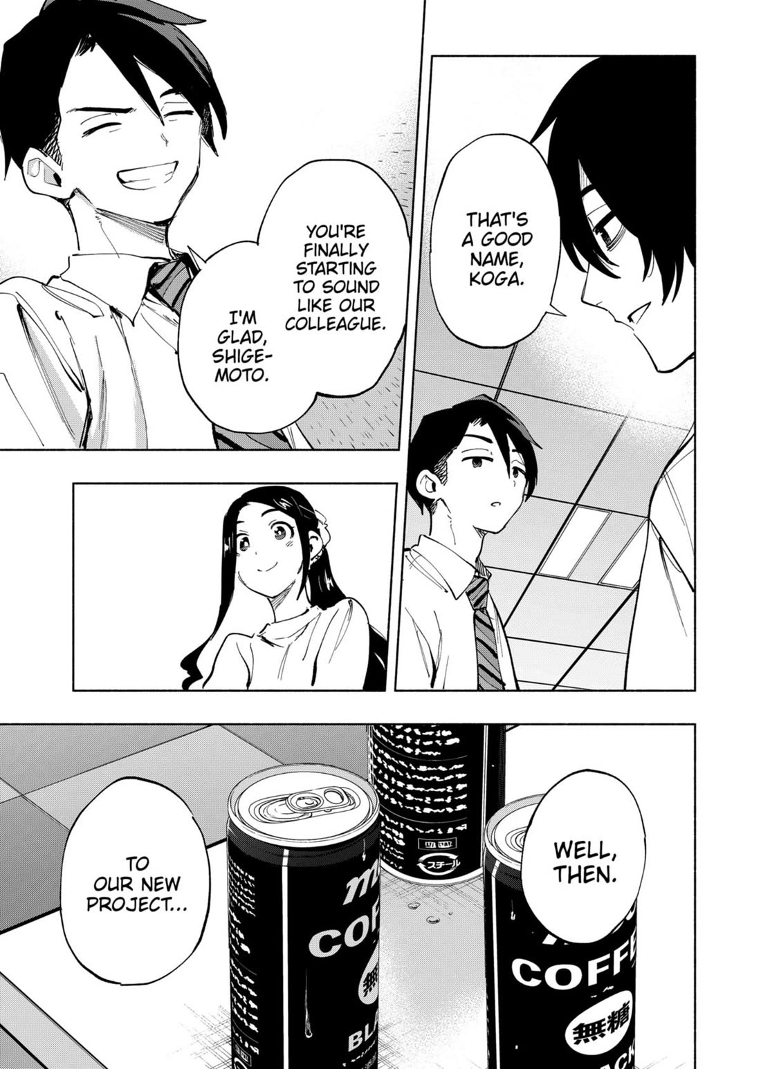 MagiLumiere Co., Ltd. Chapter 114 page 13 - Chapter 114