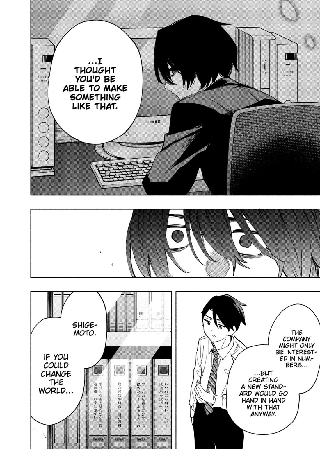 MagiLumiere Co., Ltd. Chapter 114 page 6 - Chapter 114