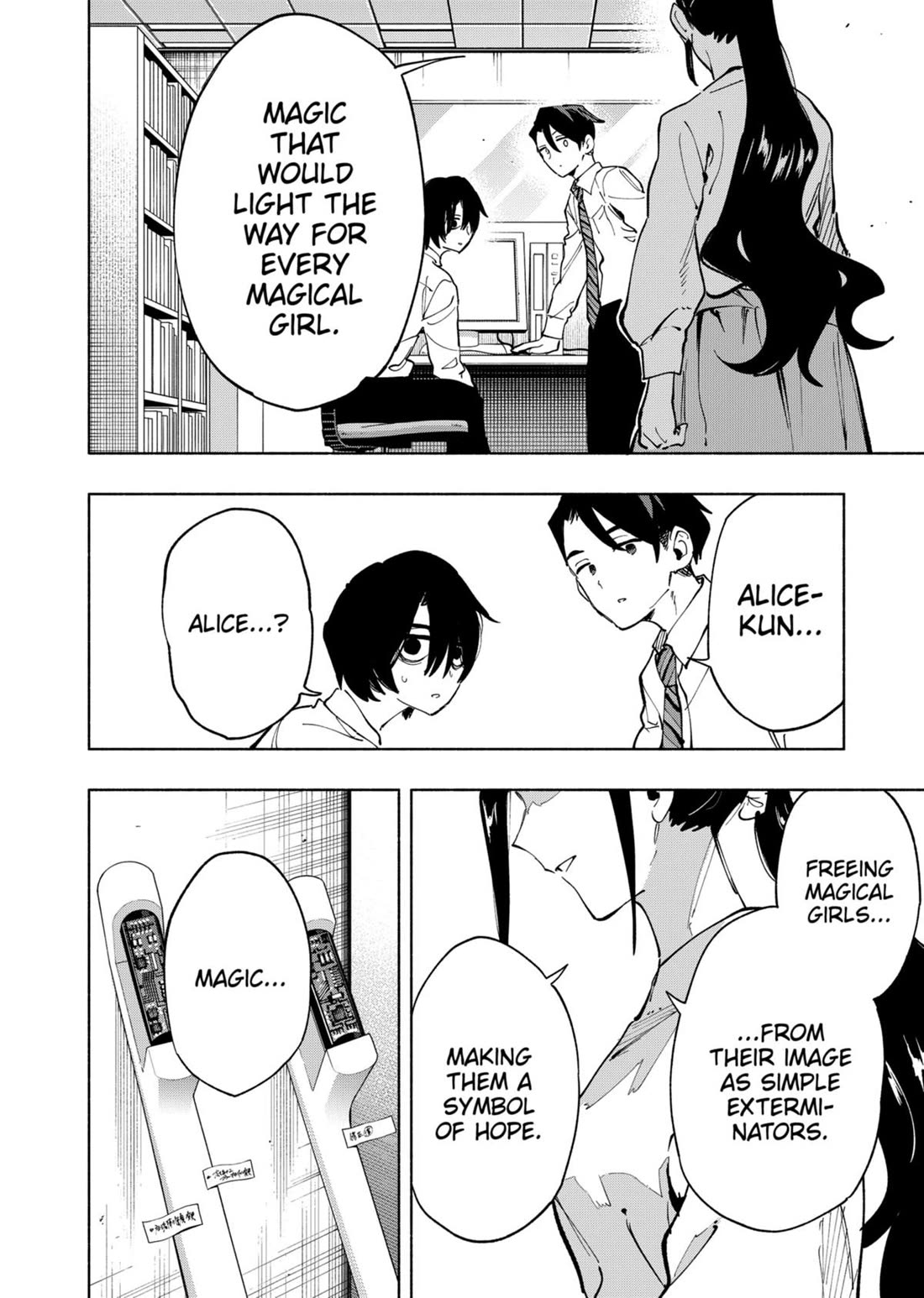 MagiLumiere Co., Ltd. Chapter 114 page 8 - Chapter 114