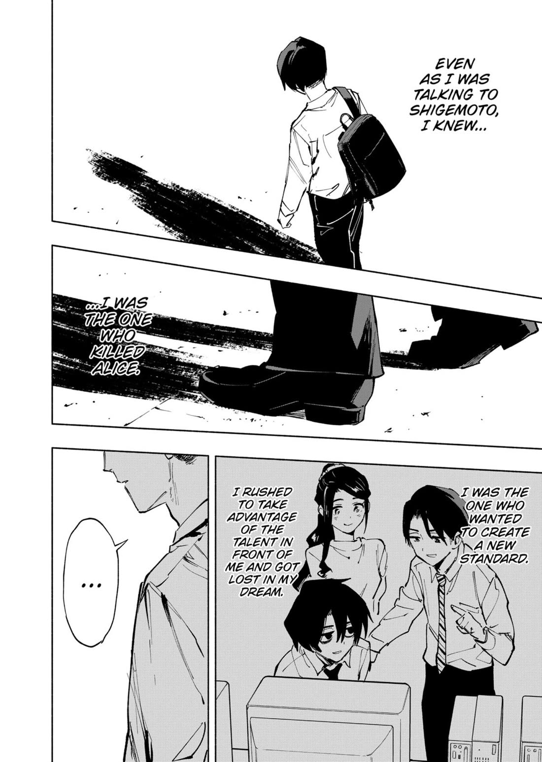 MagiLumiere Co., Ltd. Chapter 115 page 11 - Chapter 115