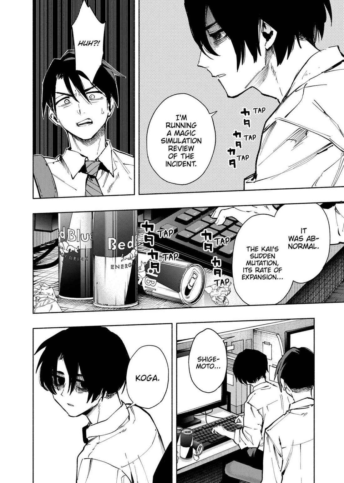 MagiLumiere Co., Ltd. Chapter 115 page 7 - Chapter 115