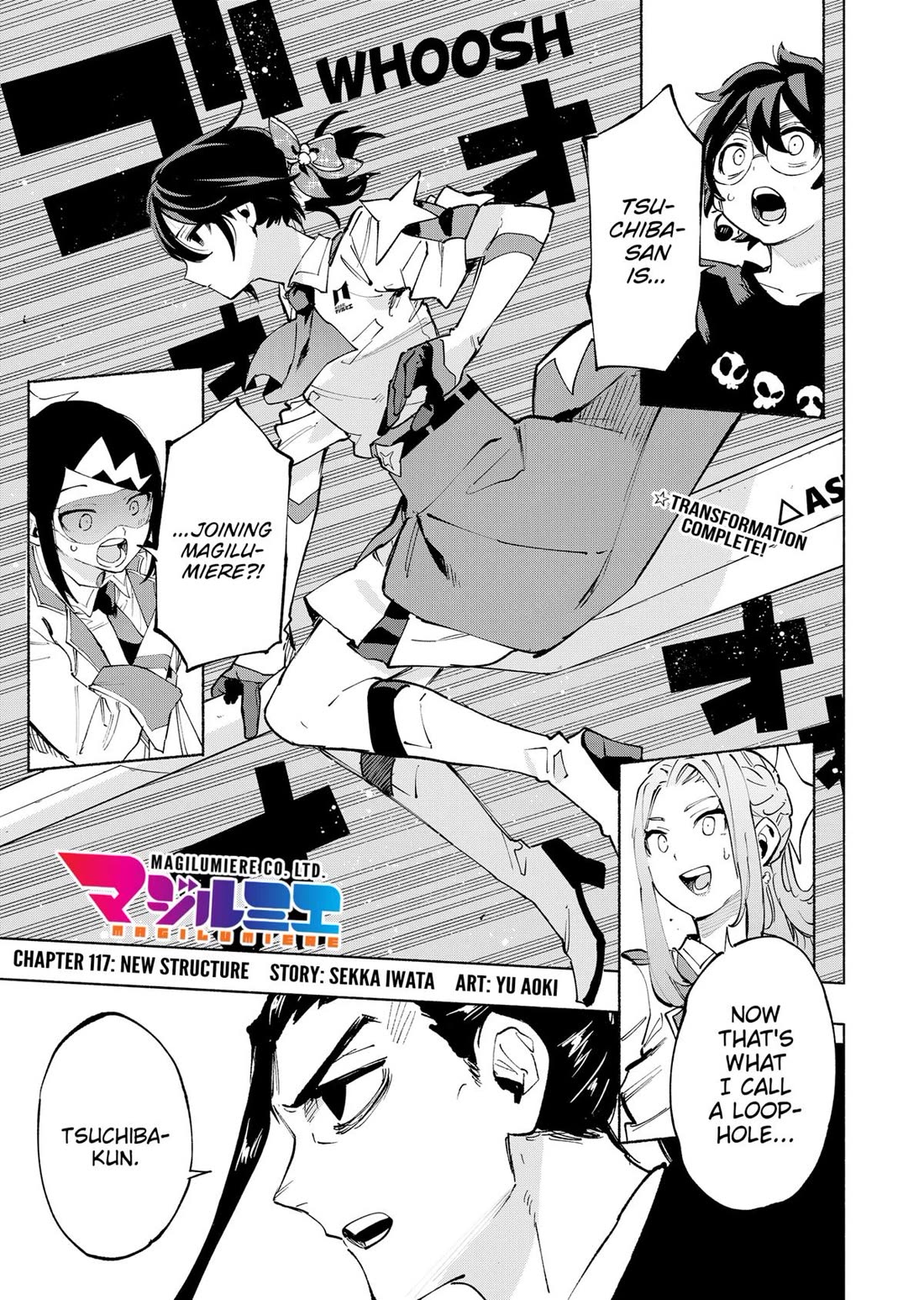 MagiLumiere Co., Ltd. Chapter 117 page 1 - Chapter 117