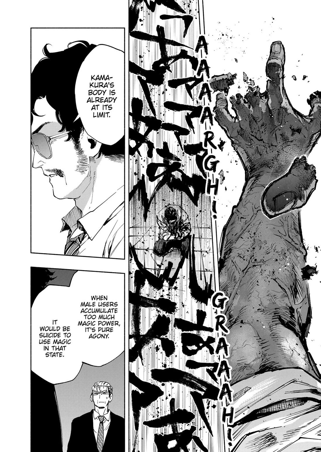 MagiLumiere Co., Ltd. Chapter 117 page 18 - Chapter 117