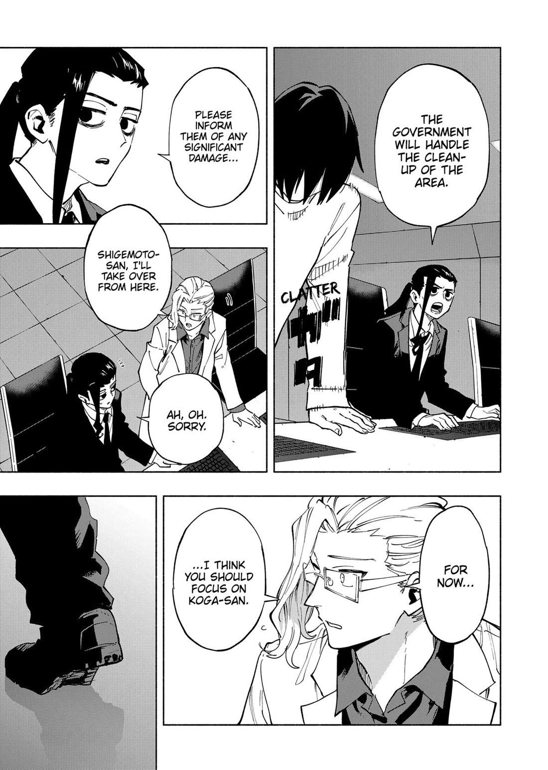 MagiLumiere Co., Ltd. Chapter 118 page 10 - Chapter 118