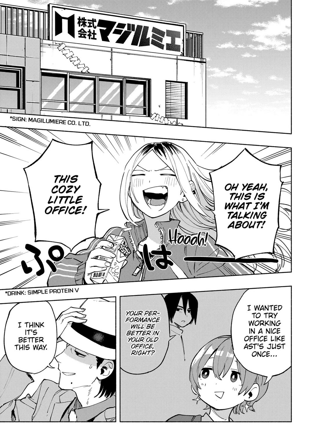MagiLumiere Co., Ltd. Chapter 118 page 18 - Chapter 118