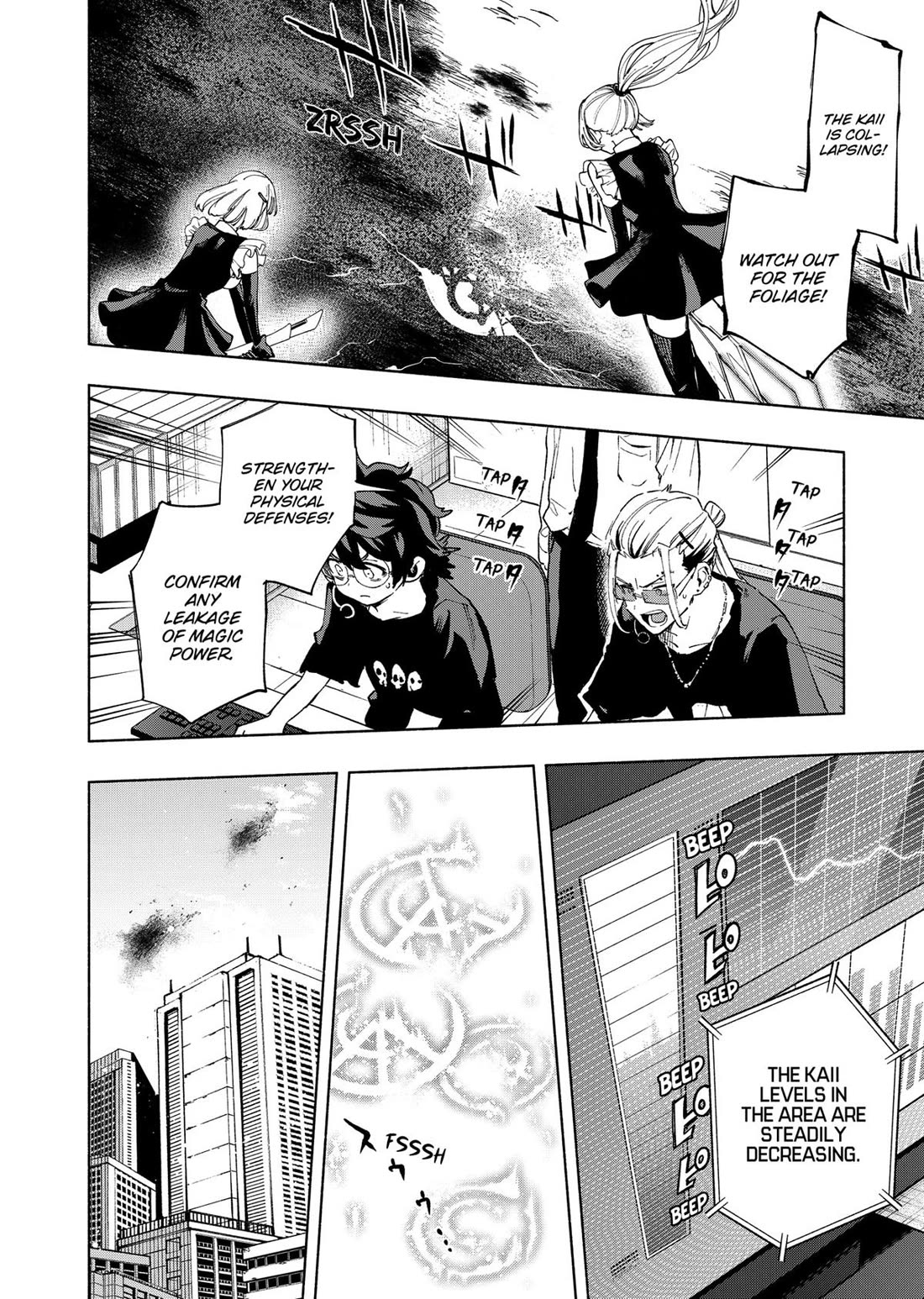 MagiLumiere Co., Ltd. Chapter 118 page 3 - Chapter 118