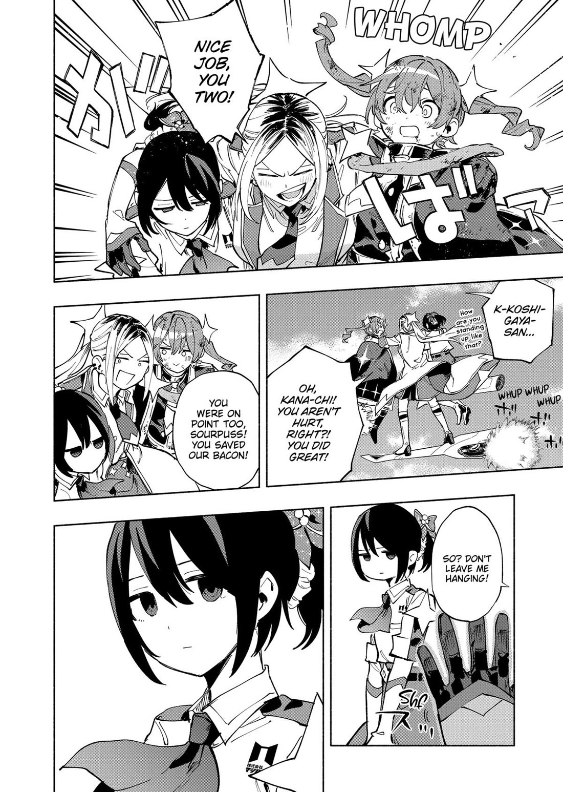 MagiLumiere Co., Ltd. Chapter 118 page 7 - Chapter 118