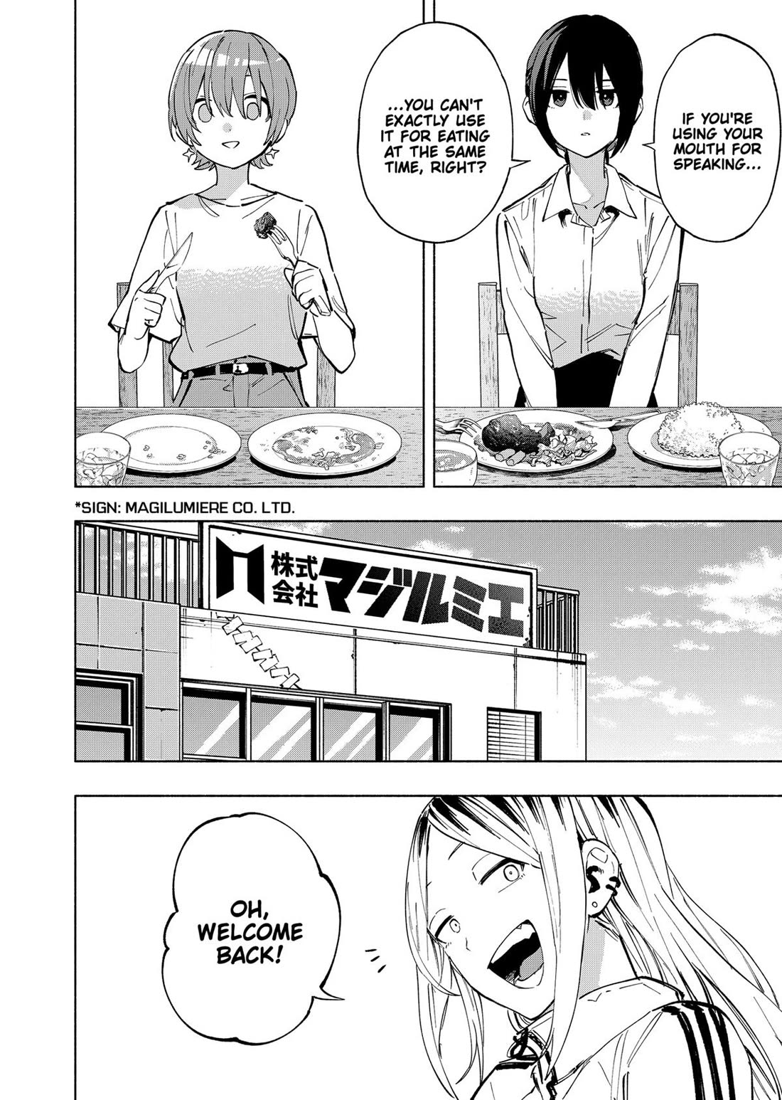 MagiLumiere Co., Ltd. Chapter 119 page 14 - Chapter 119