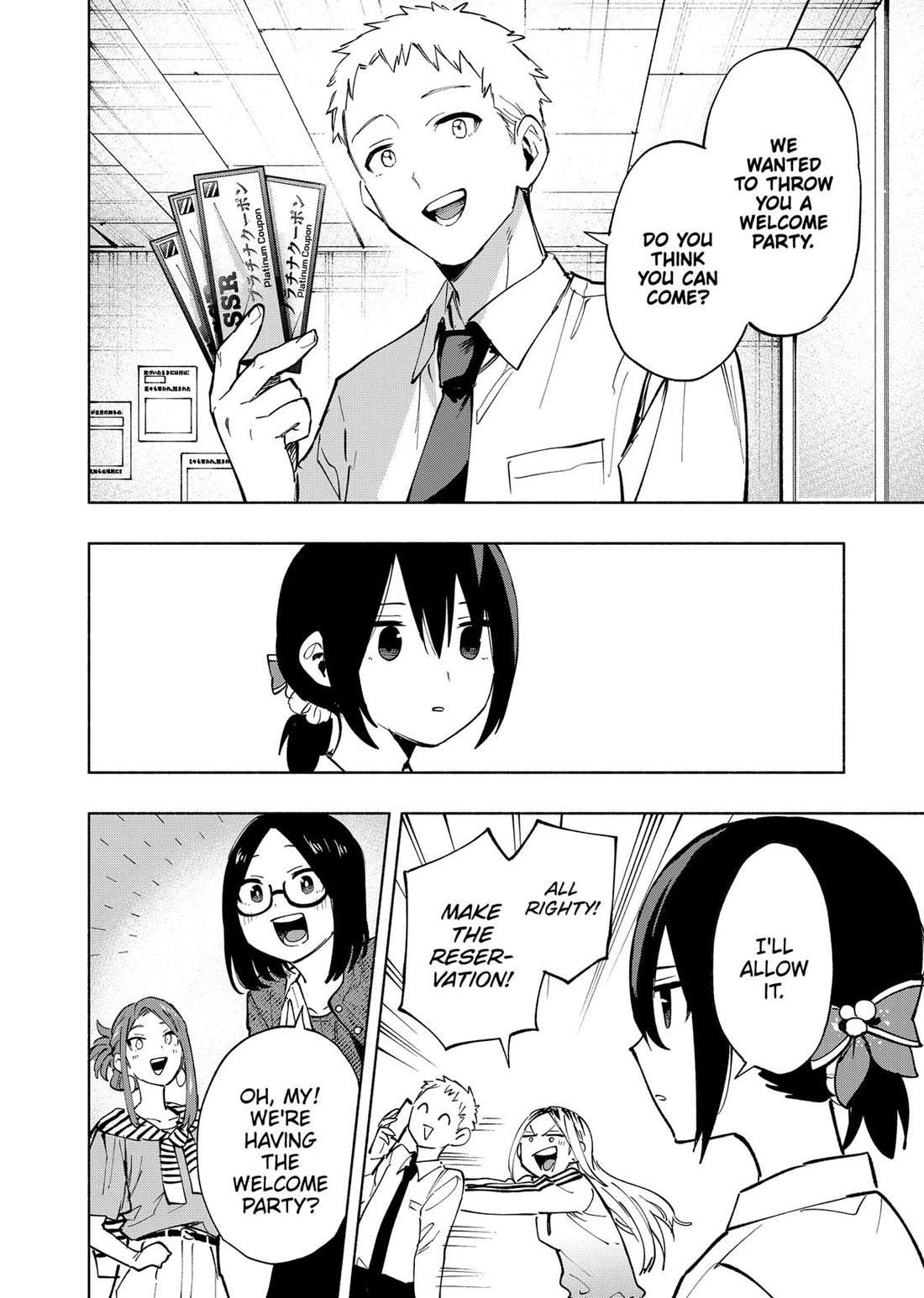 MagiLumiere Co., Ltd. Chapter 119 page 16 - Chapter 119