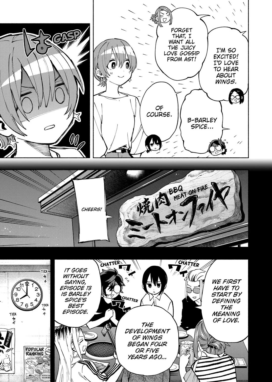 MagiLumiere Co., Ltd. Chapter 119 page 17 - Chapter 119