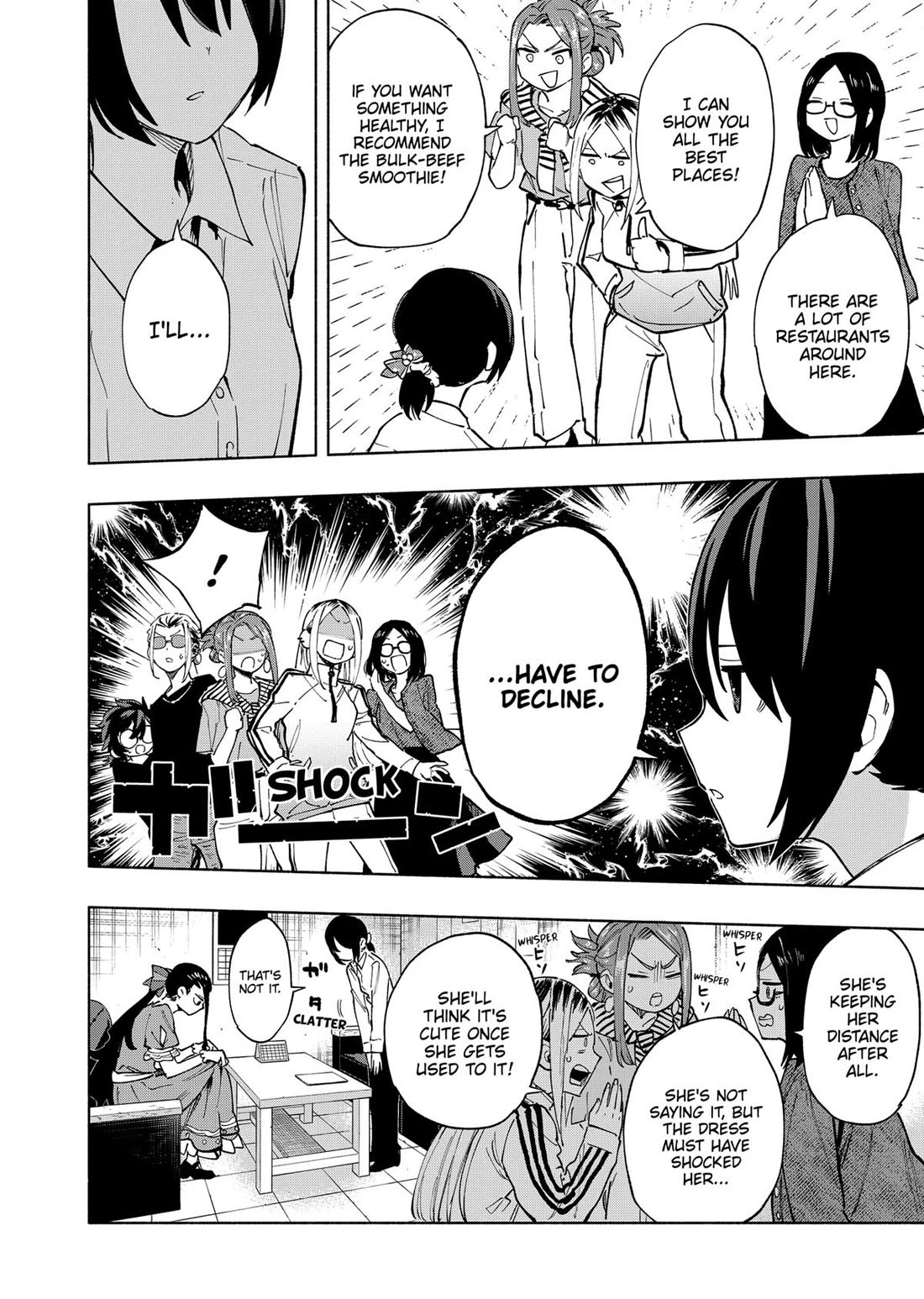 MagiLumiere Co., Ltd. Chapter 119 page 4 - Chapter 119